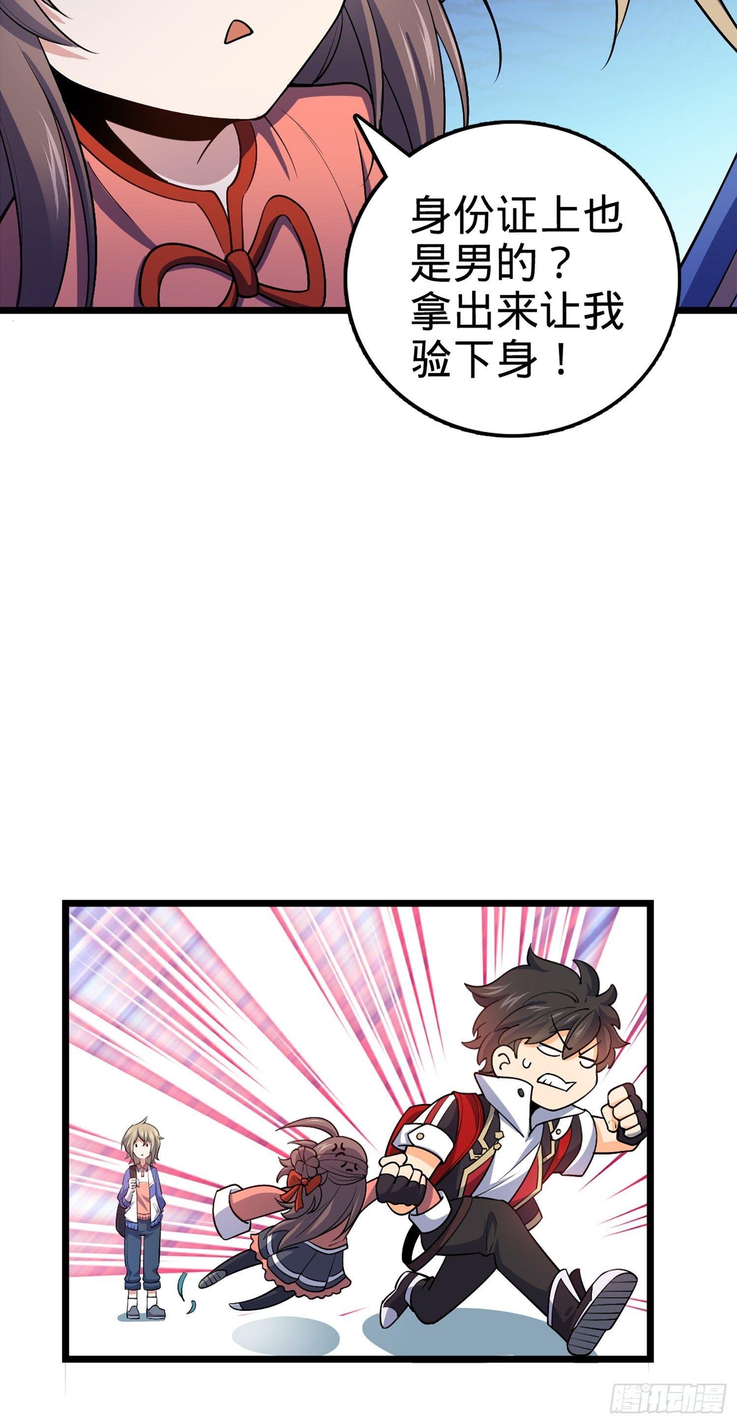 69 小鱼，叫哥哥~40