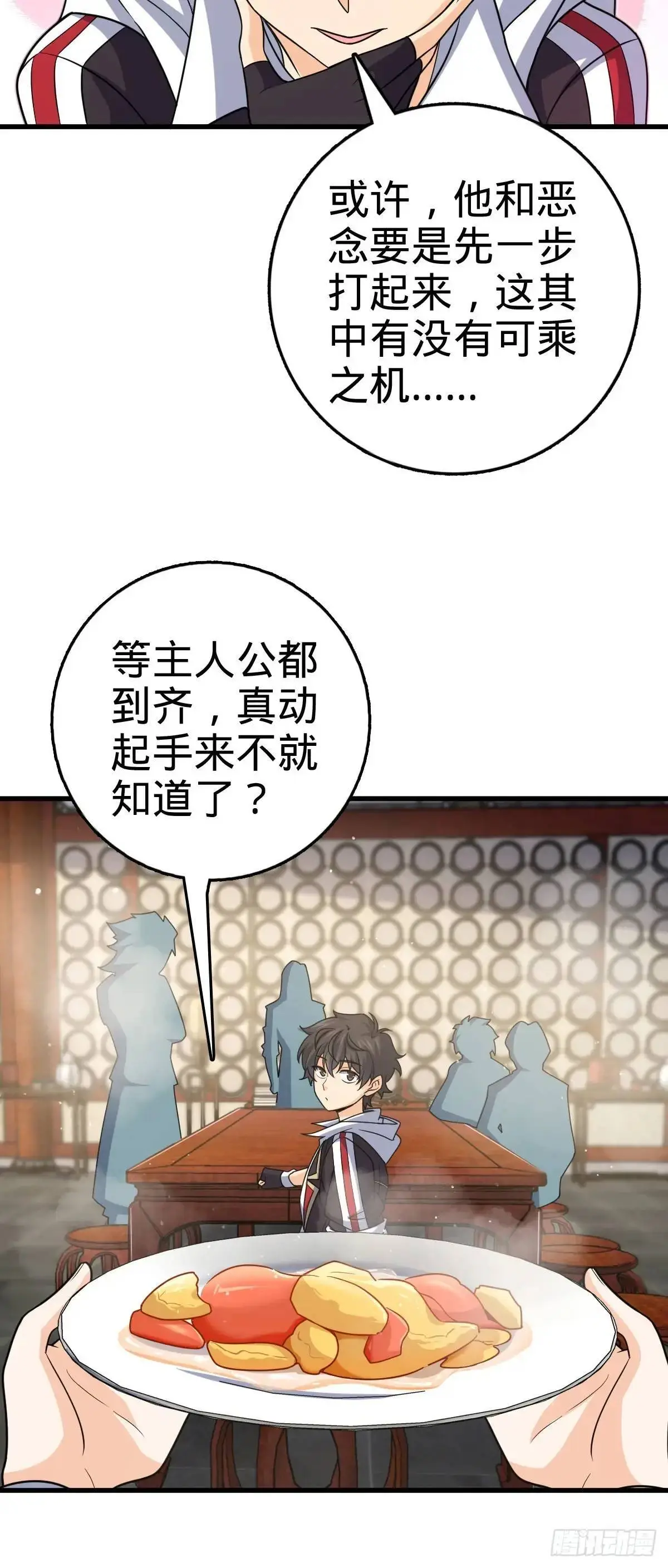 872 文在否的布局13