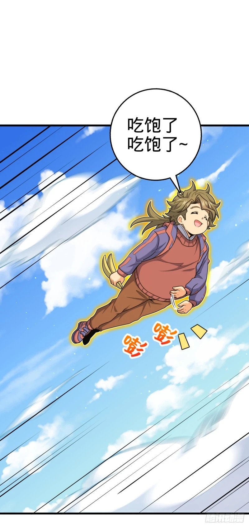 775 祖安的成长63