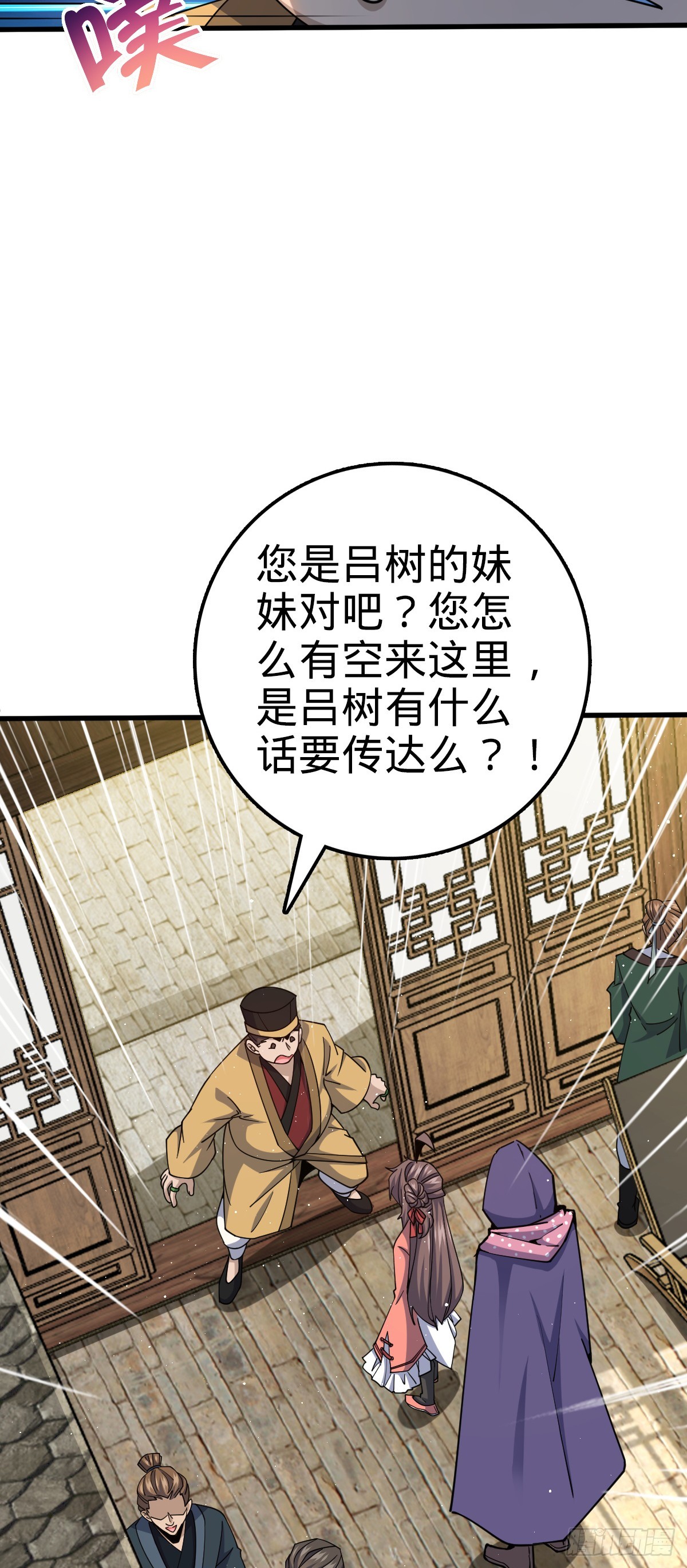 635 骗子！都是骗子！14
