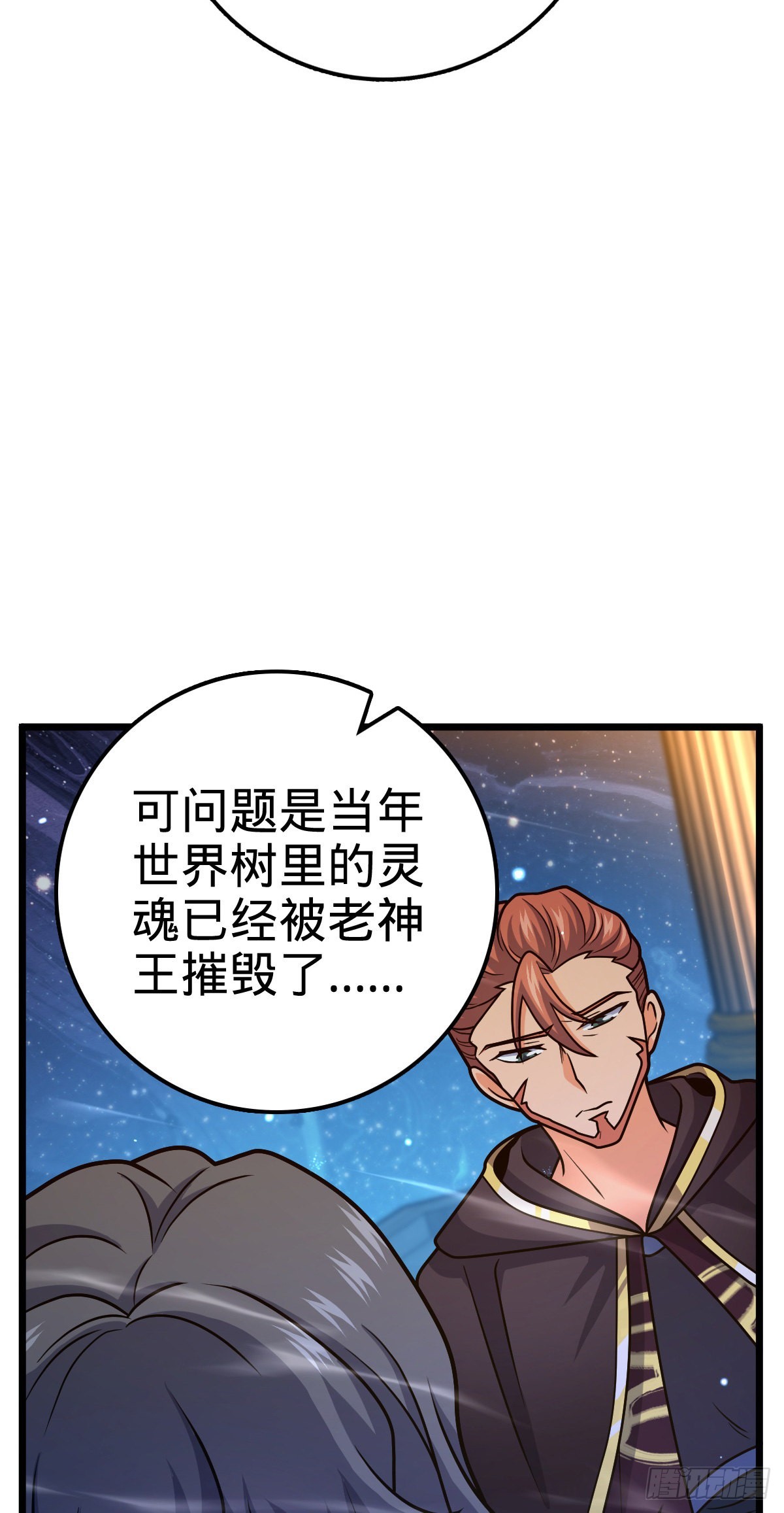 487 以身合树13