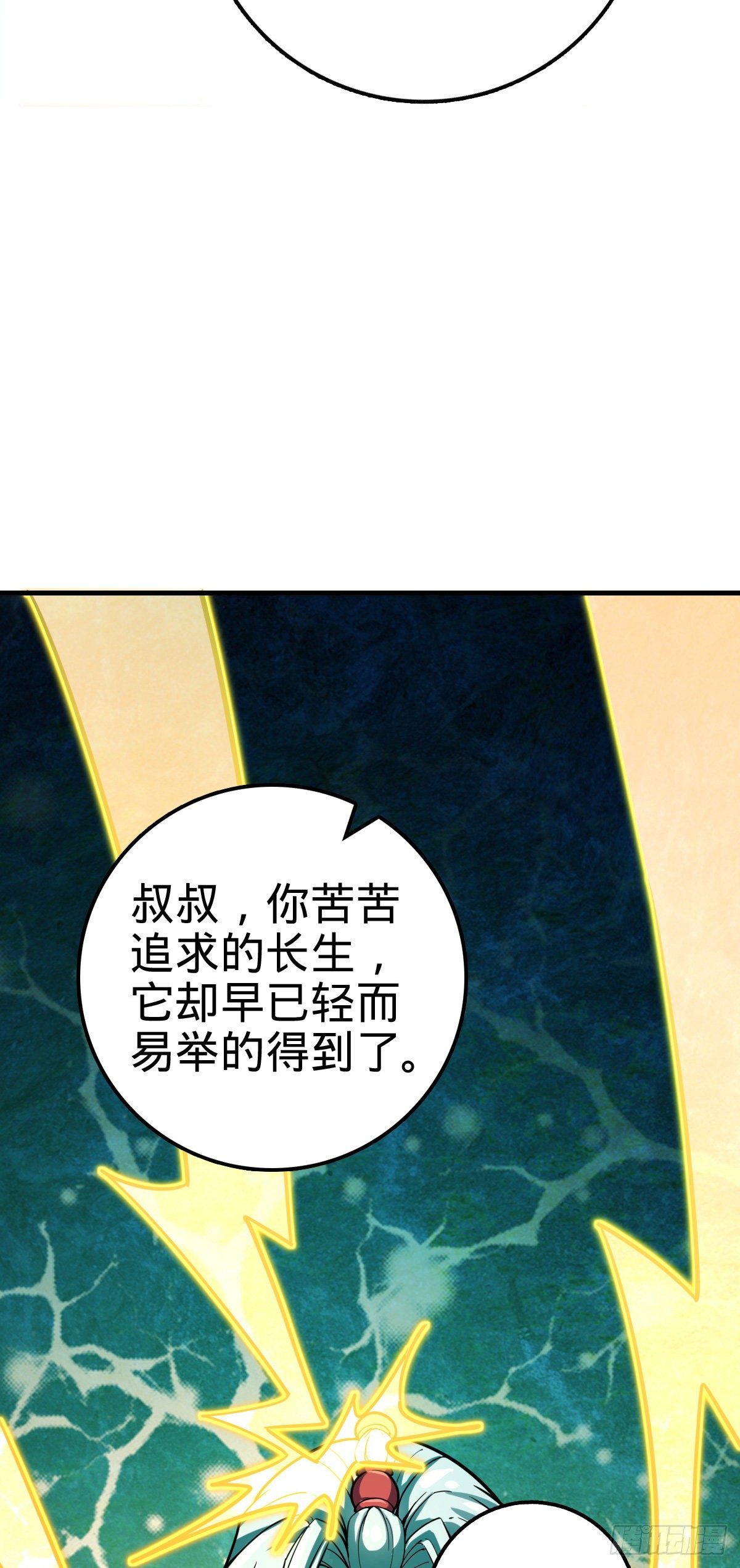 408 屠龙38