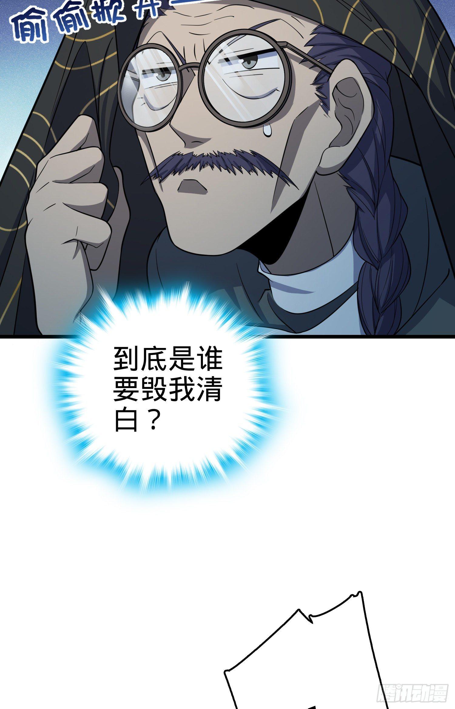 85 小人自幼肾虚！18