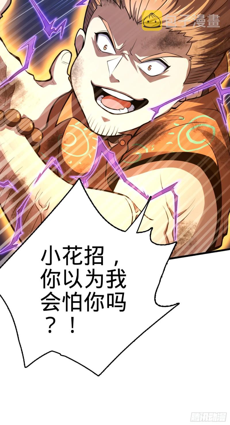 146 瞅你咋地80