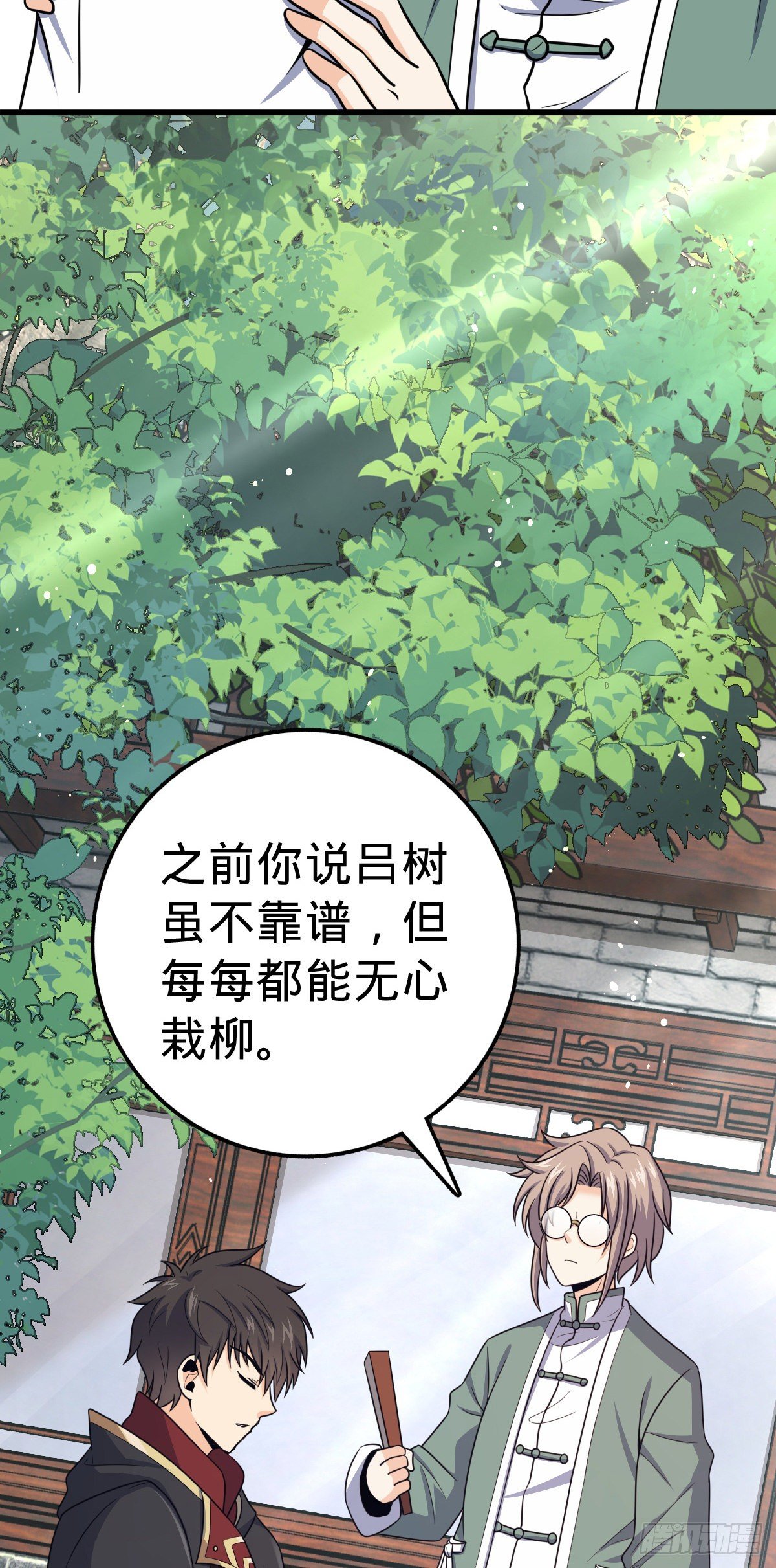 383 回归28