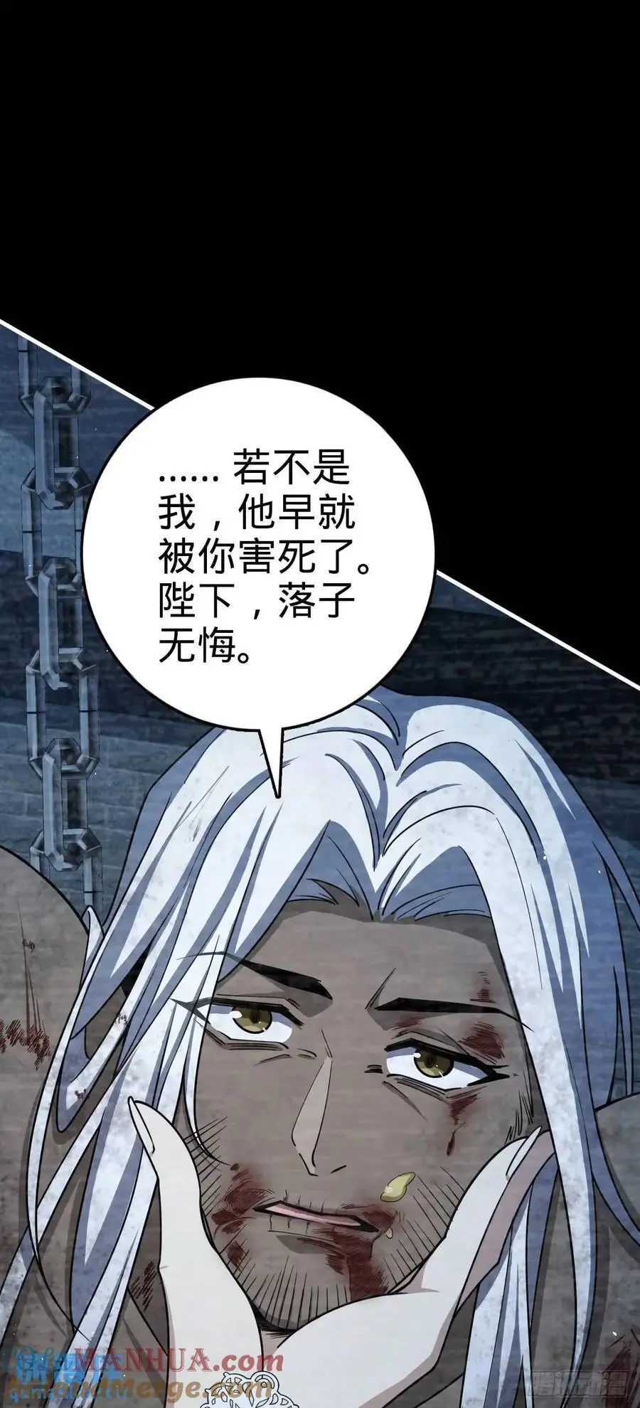 861 明月晔归队！12