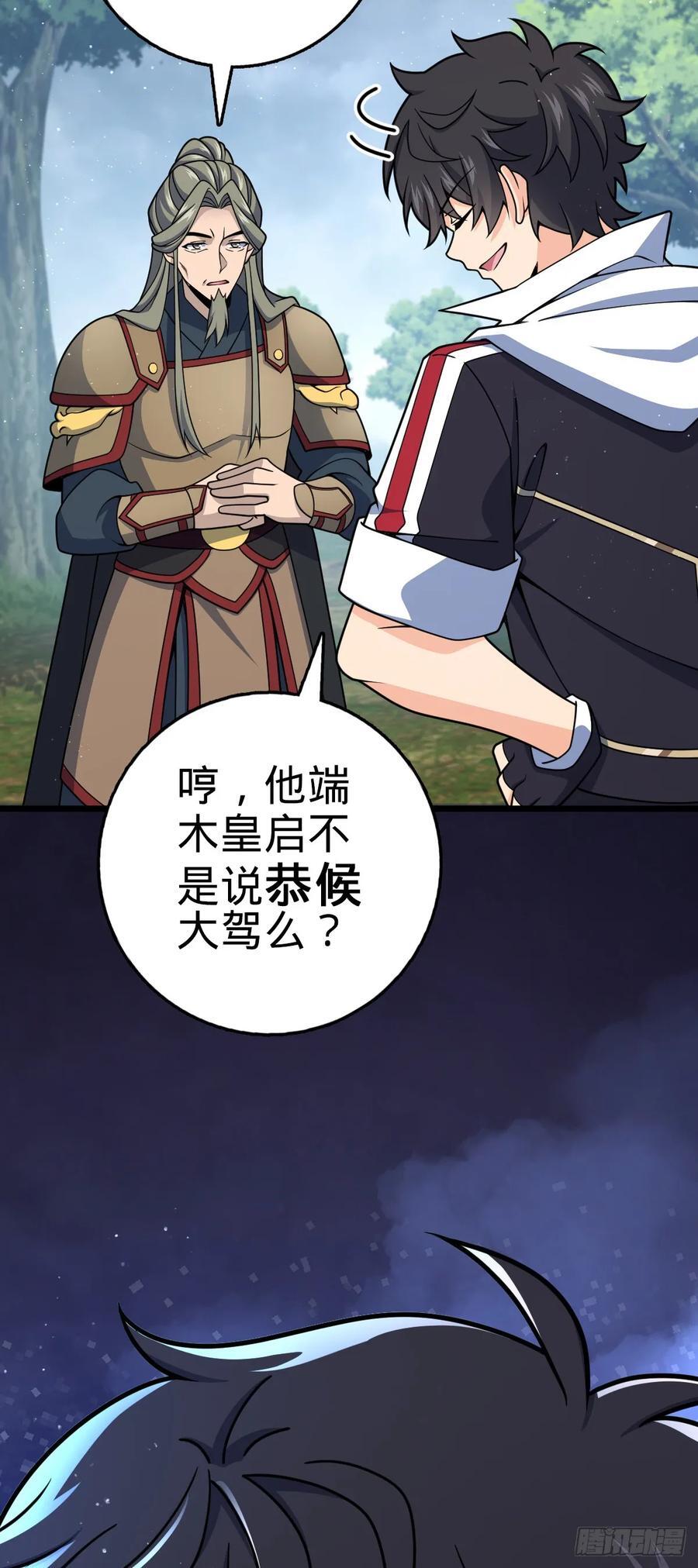 808 给个痛快？！16