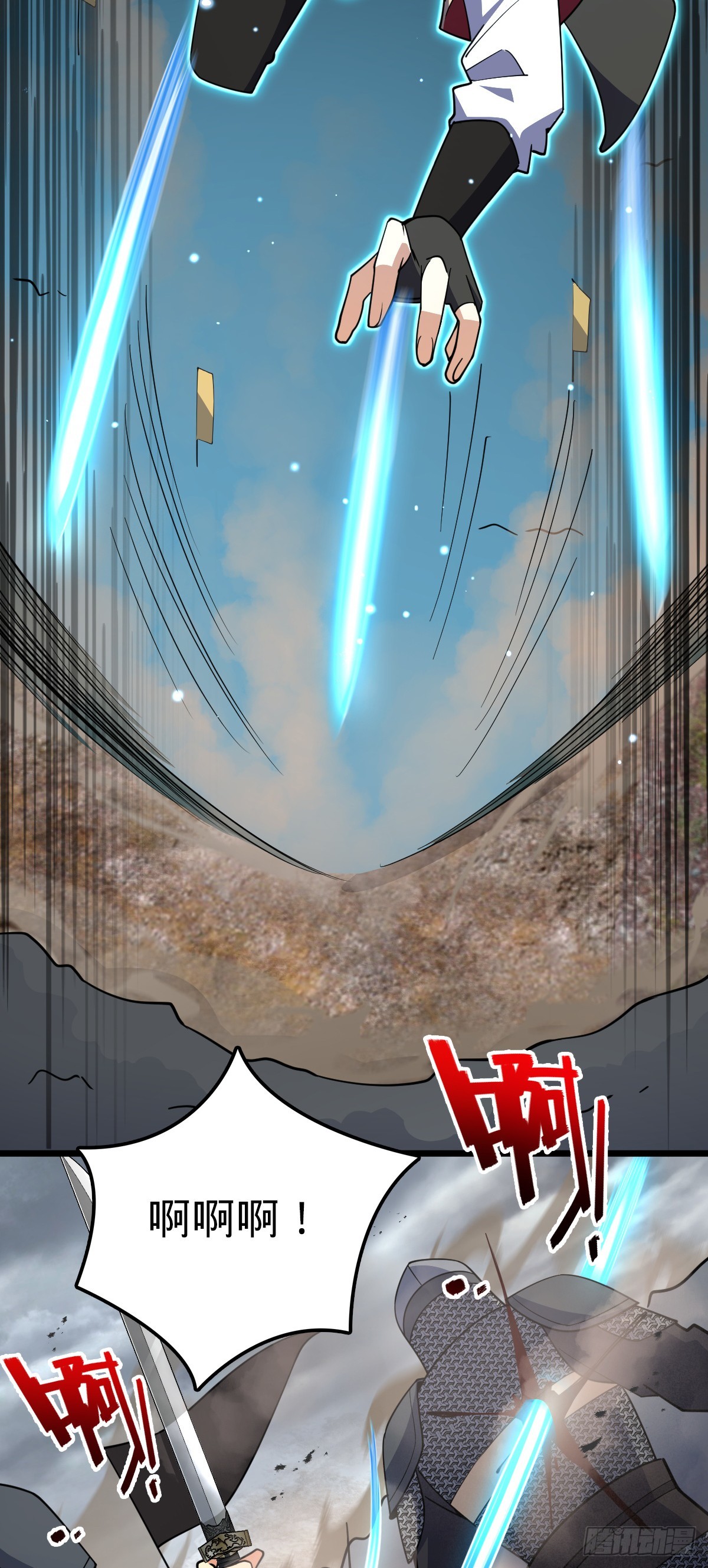 650 新豪门43