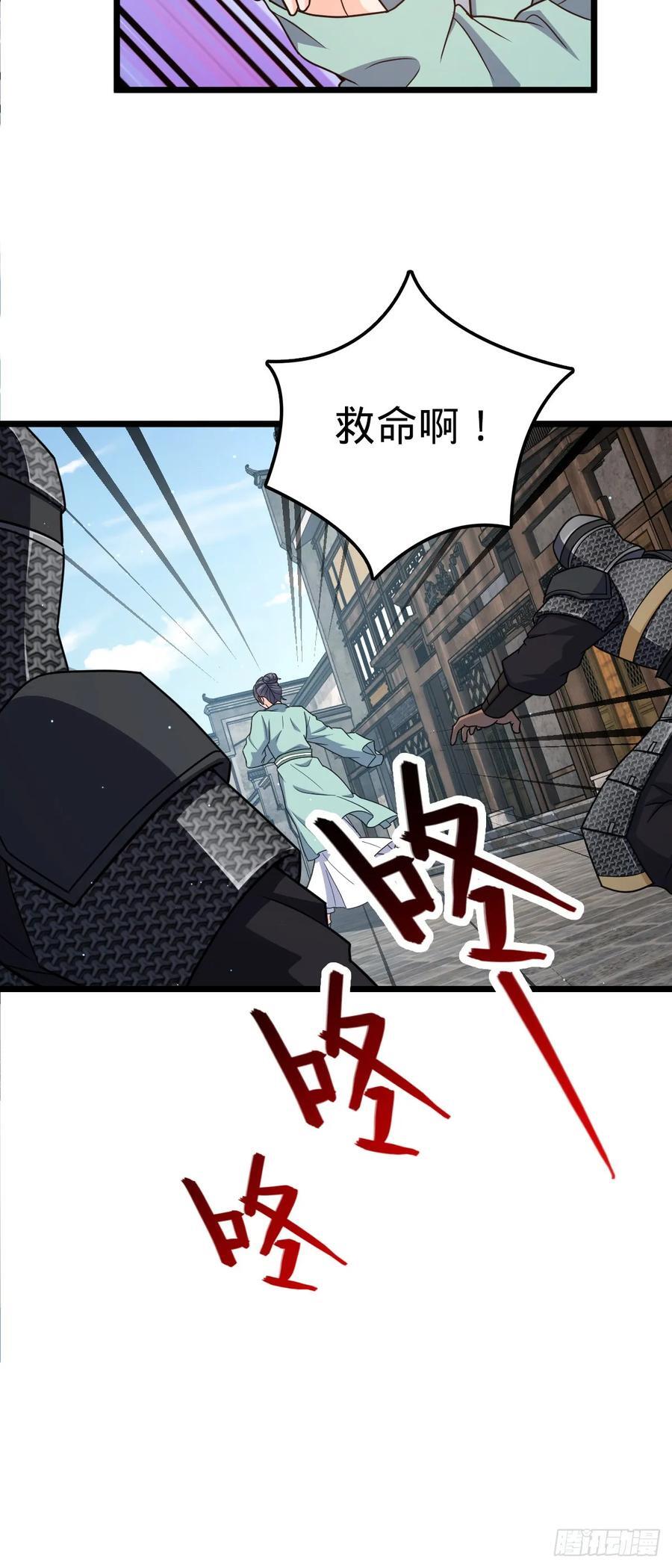 809 该开战了！29