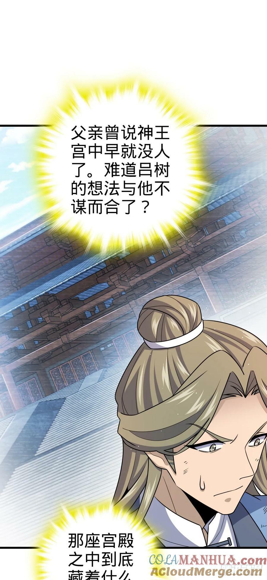 798 来围剿我？42