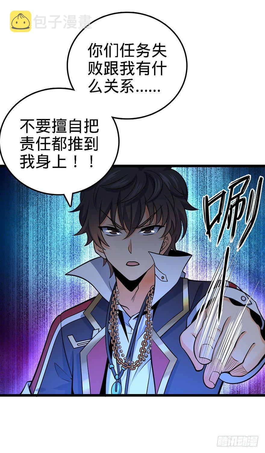 47 意外收获37