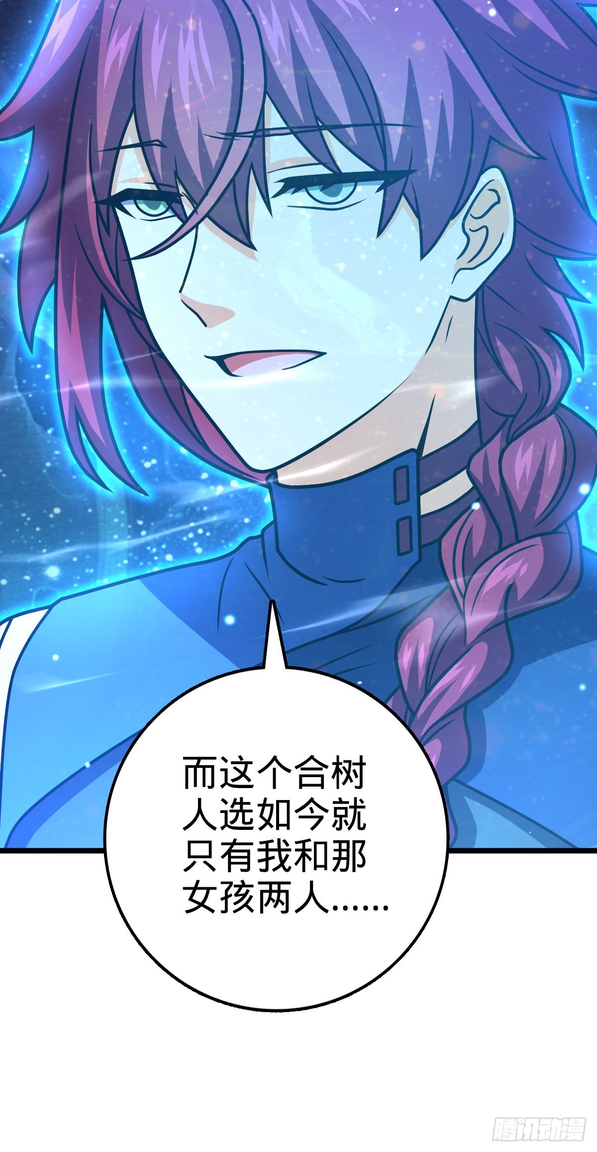 487 以身合树15