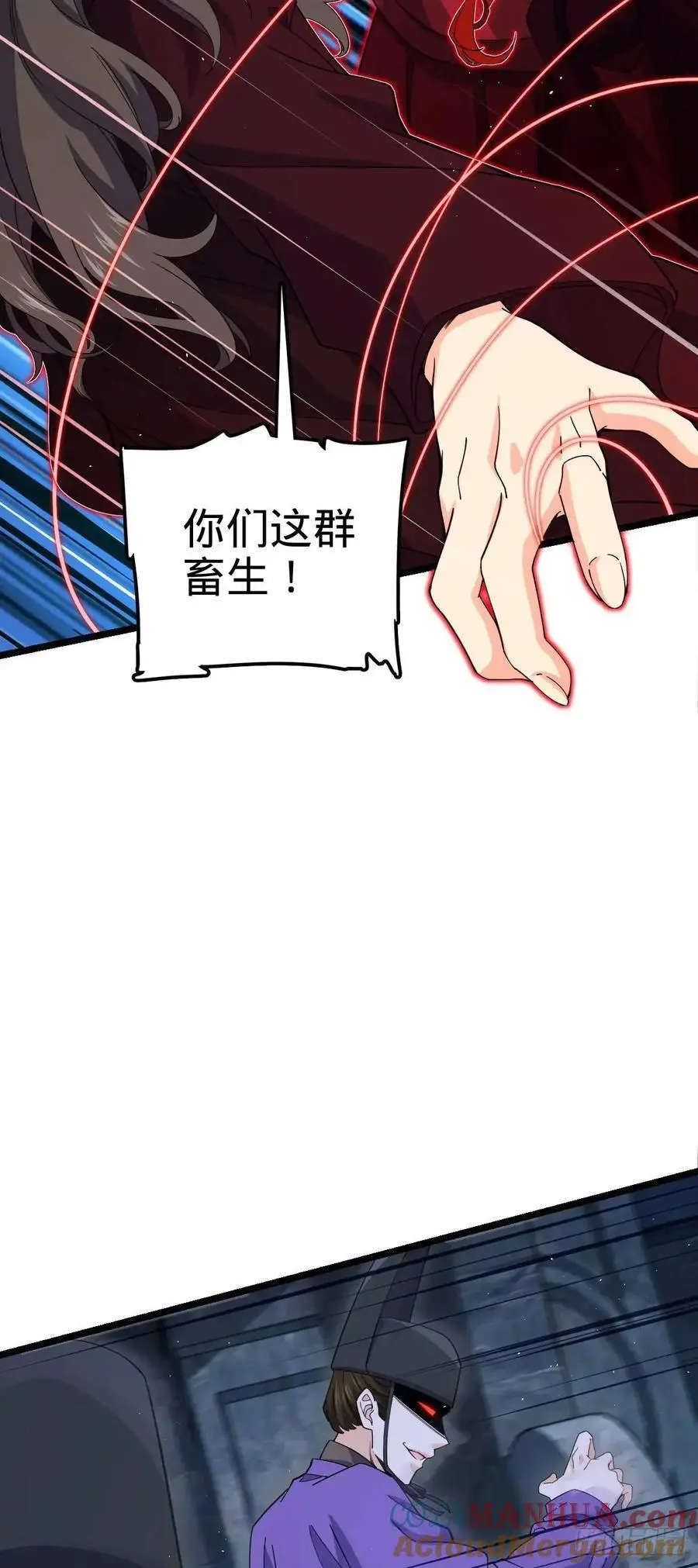 845 救回傀儡师大哥9