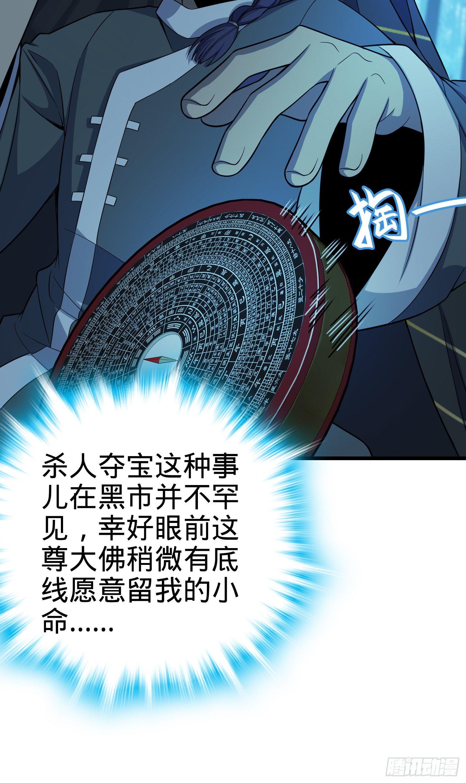 85 小人自幼肾虚！56