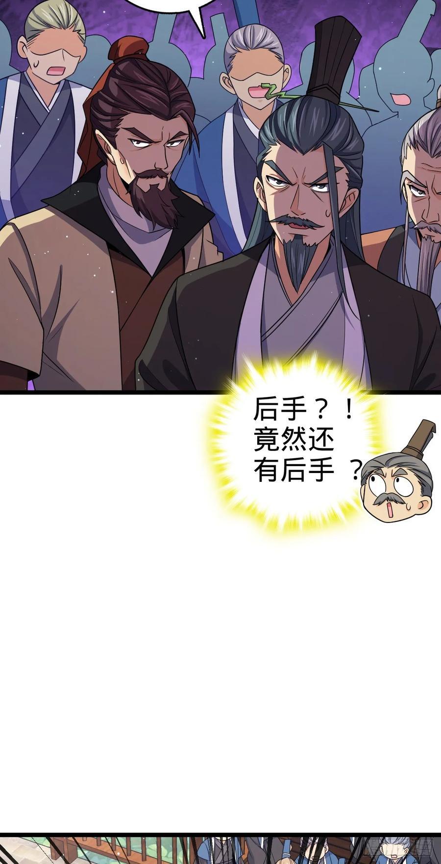 832 万事皆休16