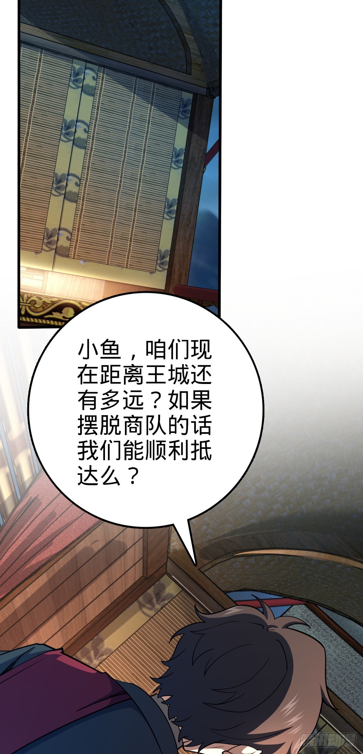 596 傻雇主25