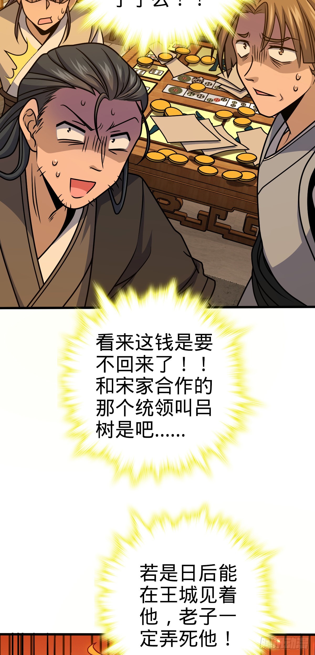 580 龙隐河惨案63