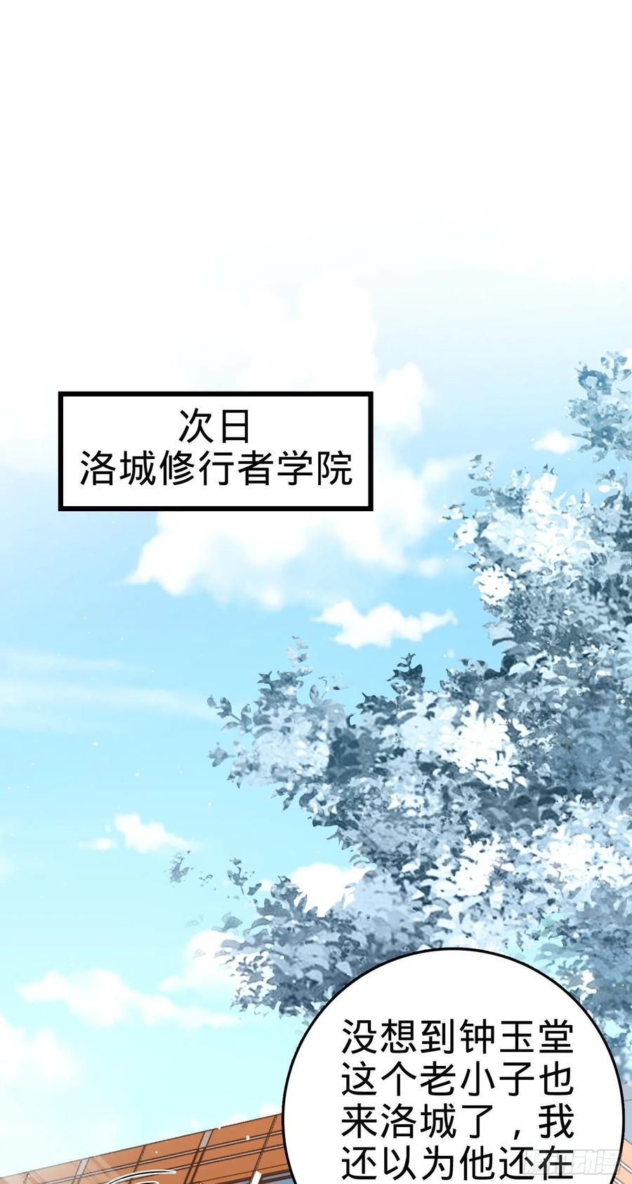 289 进一寸便有进一寸的欢喜53