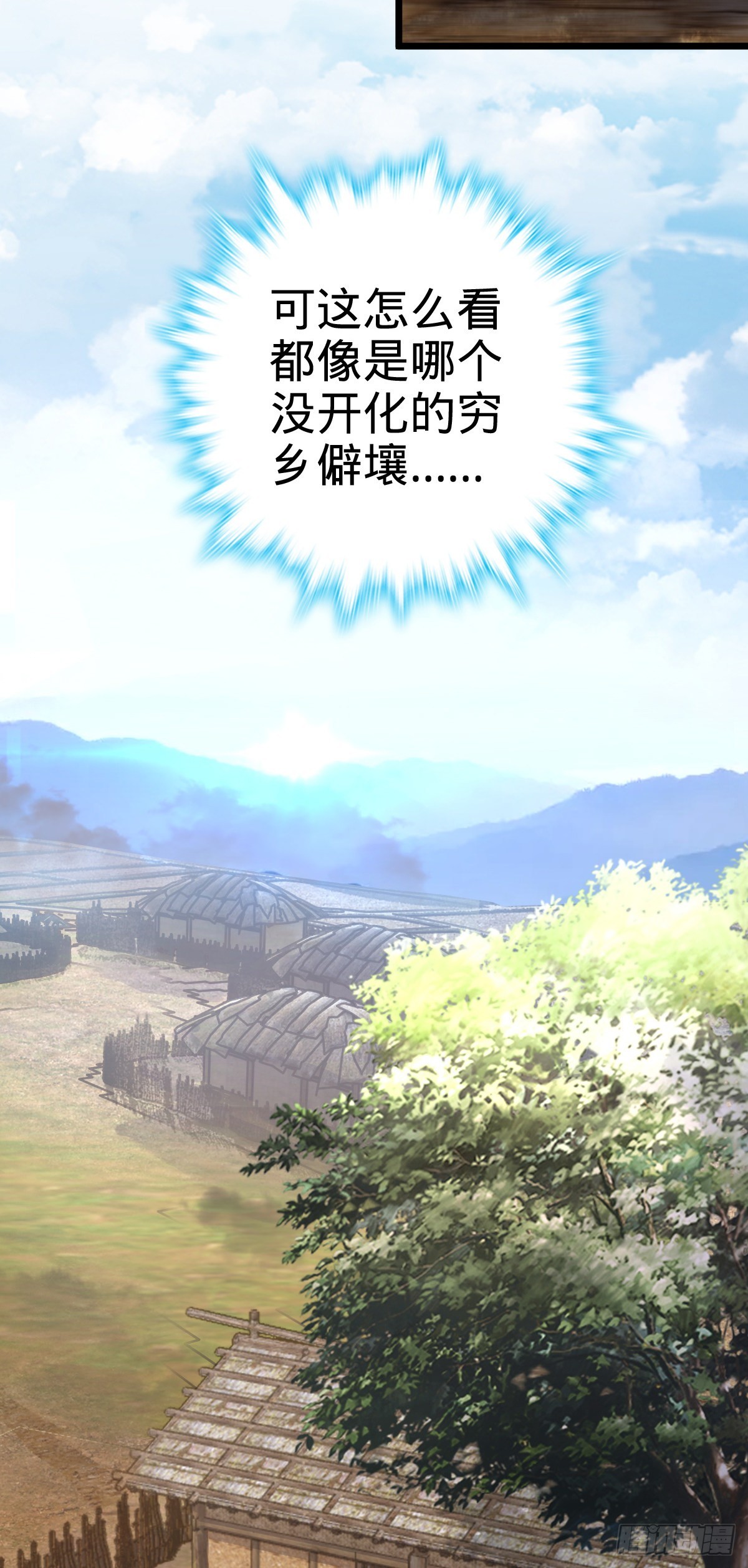 496 新世界8
