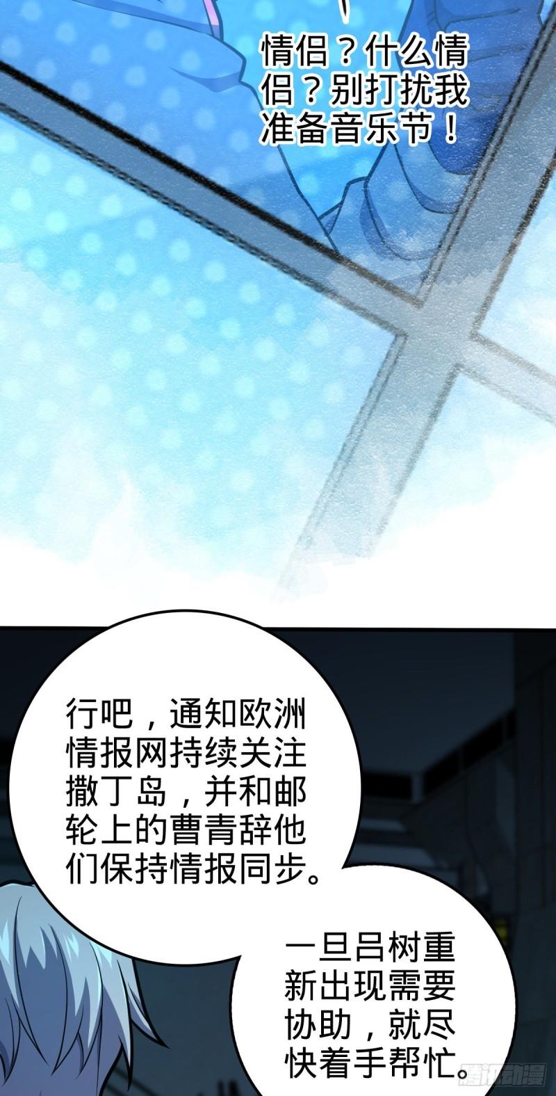 371 人间蒸发57