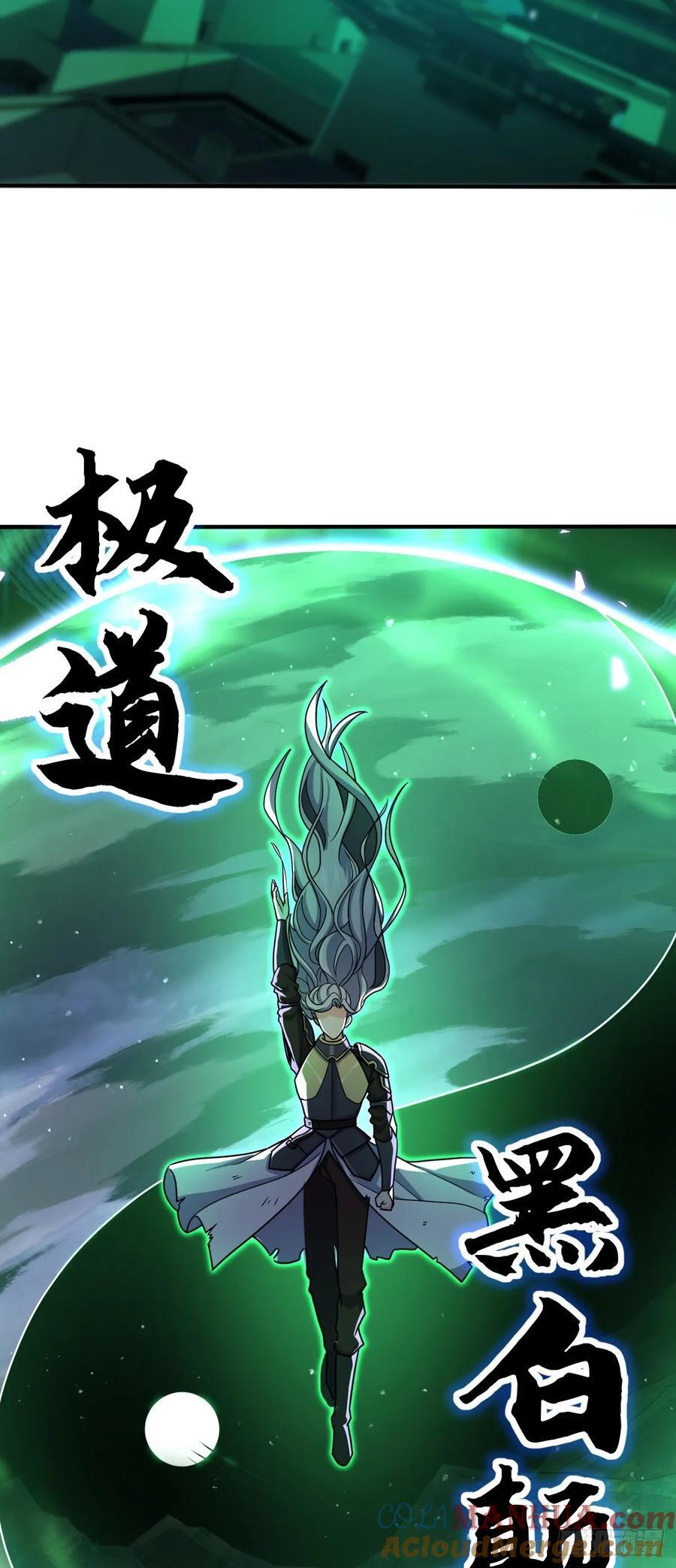 823 不凉热血33