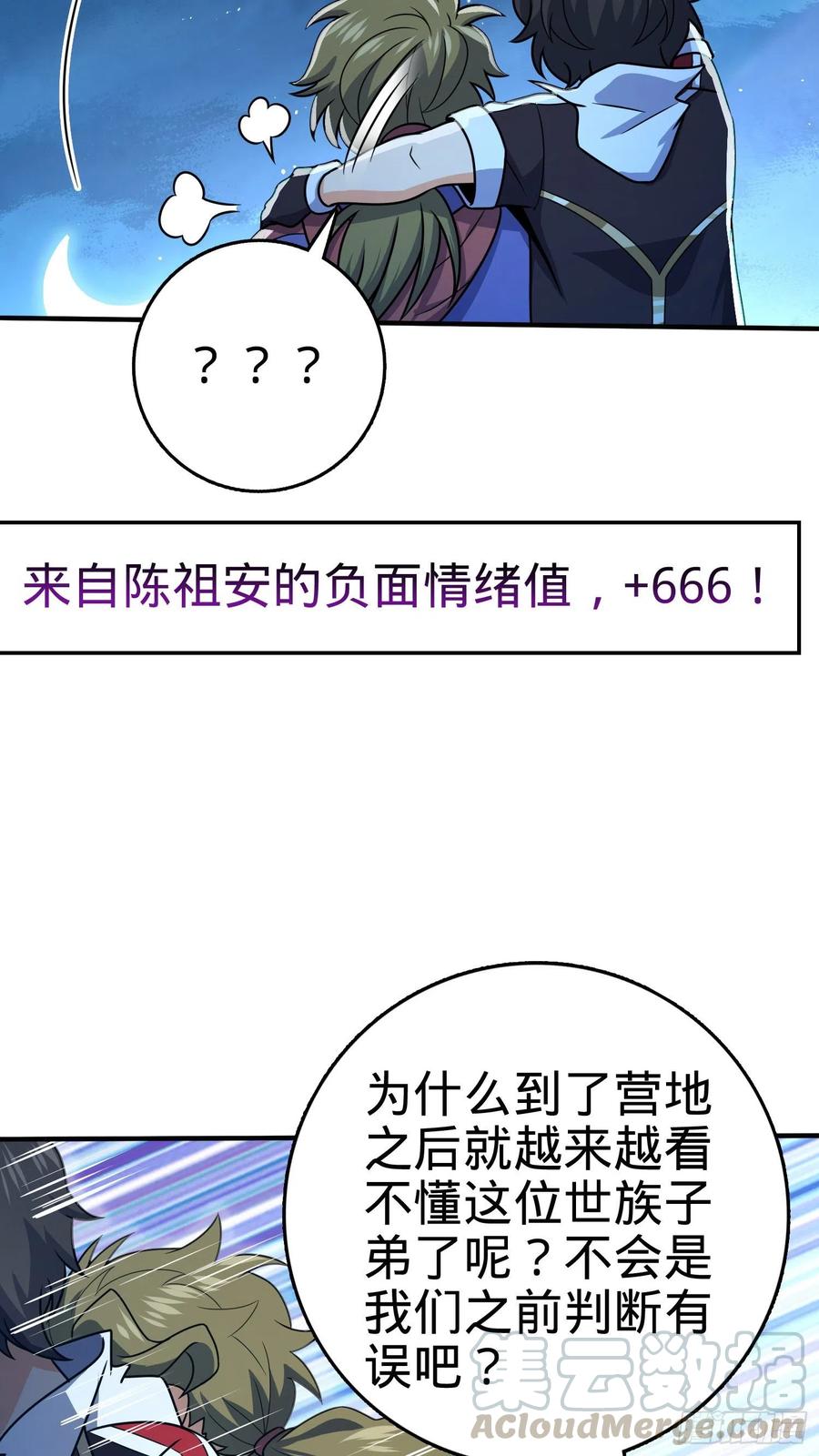 293 温室花朵吕小树72