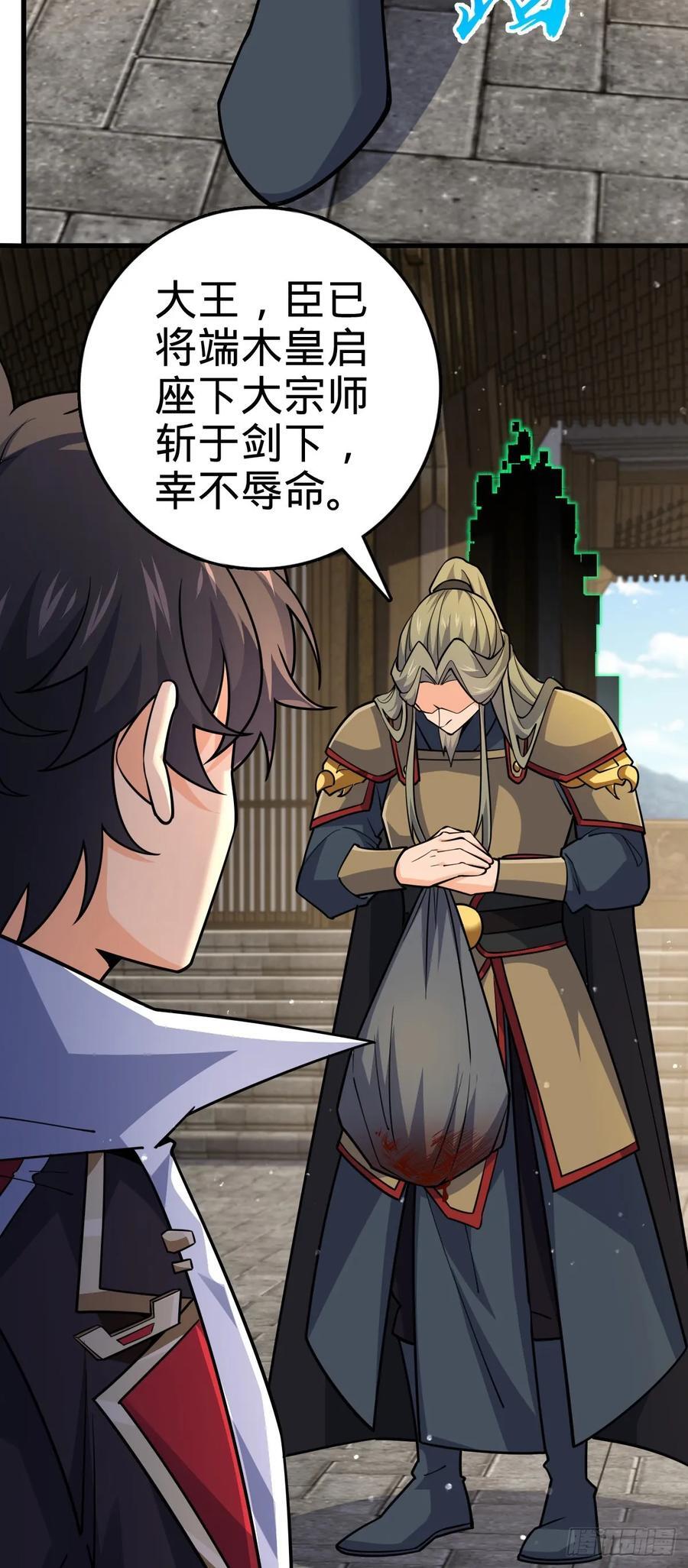 824 单打独斗16