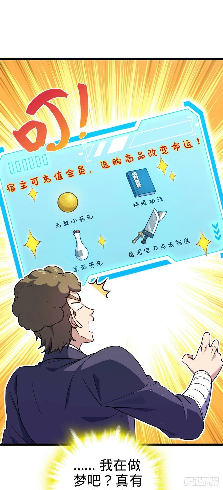 717 找到奴隶主11