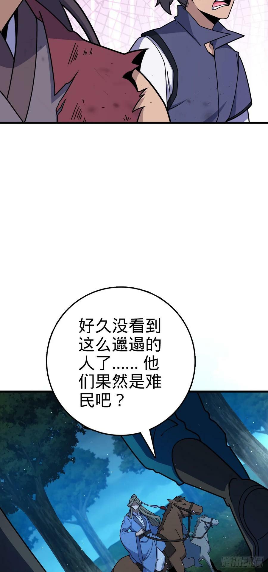 798 来围剿我？20
