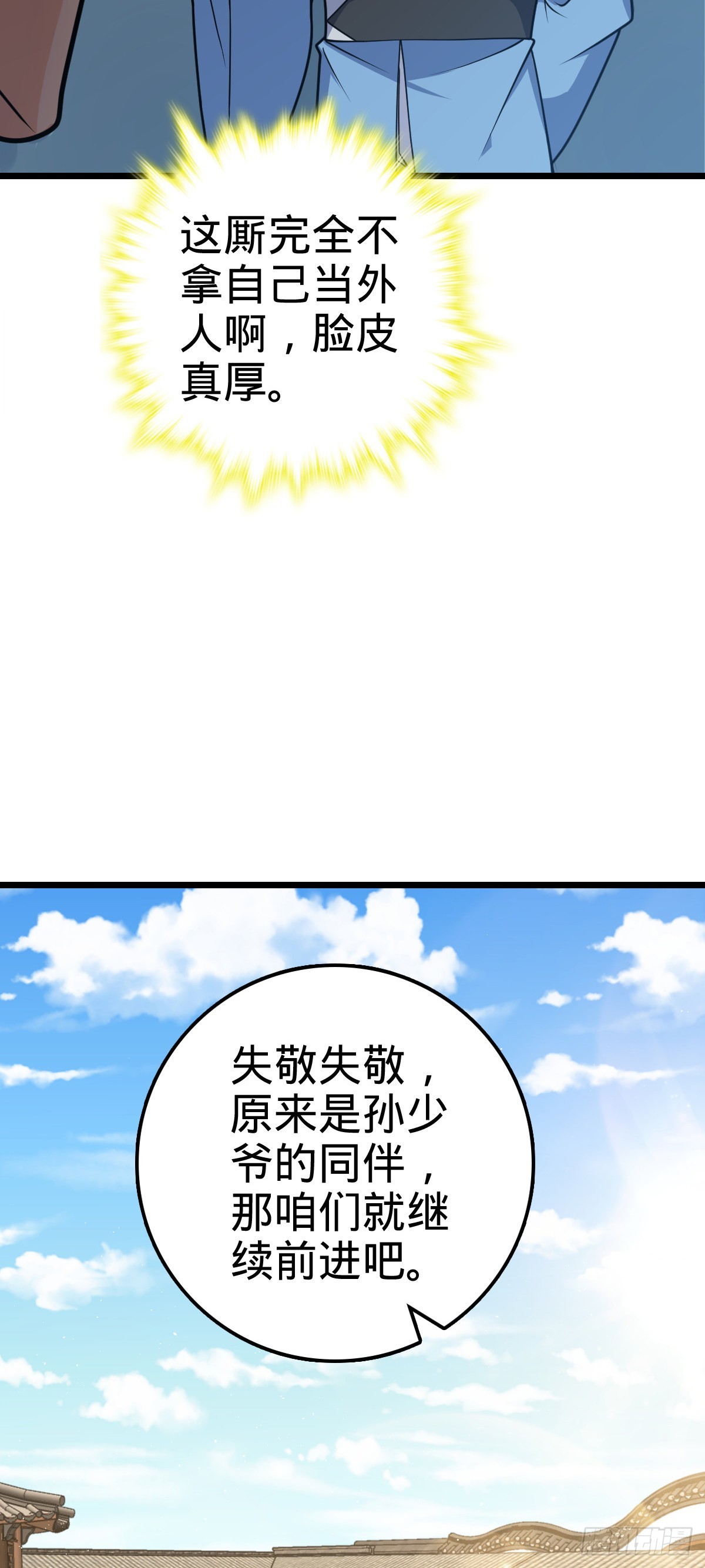 593 一个大胆的想法11