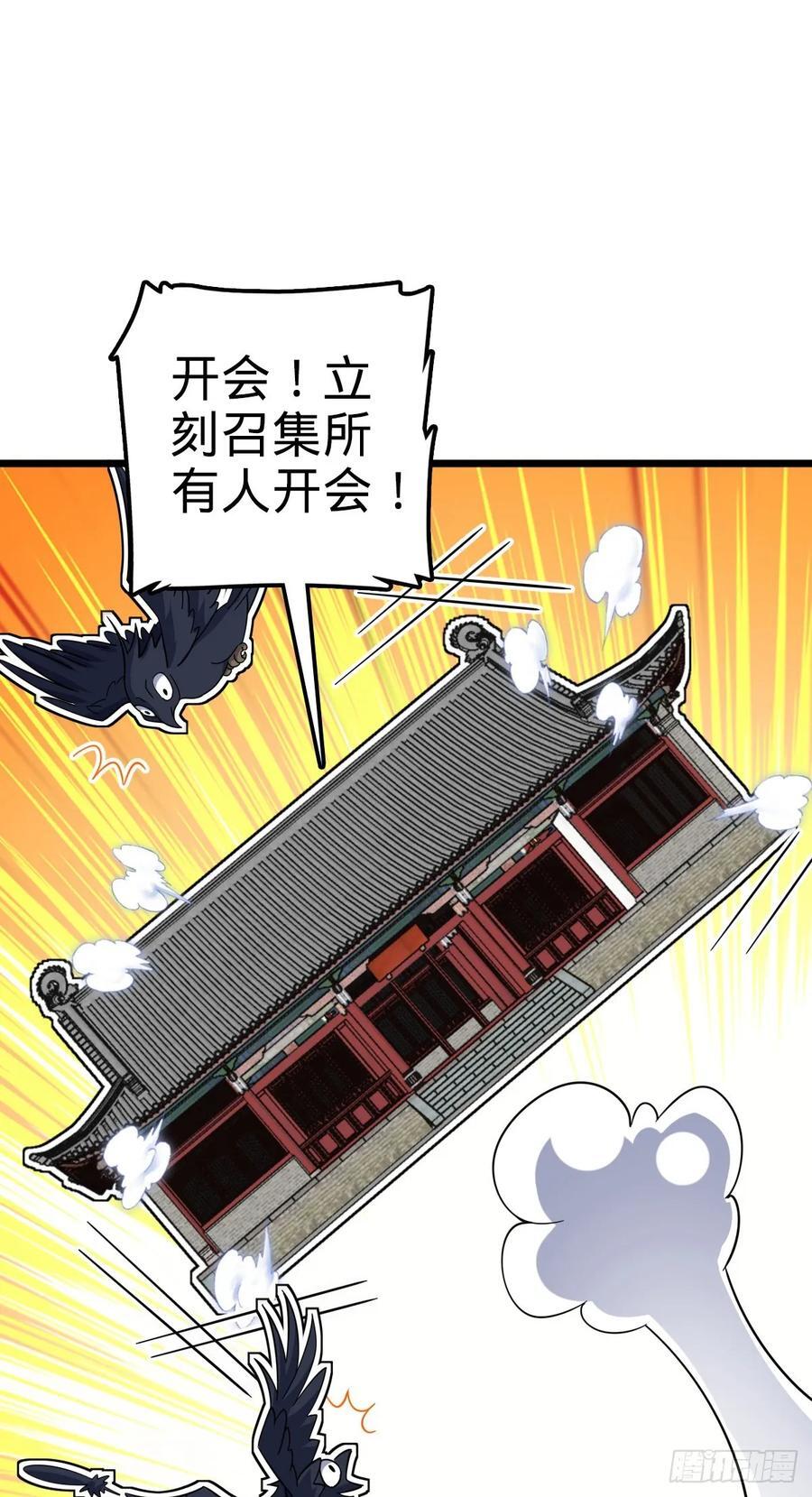 825 后悔的宋家14