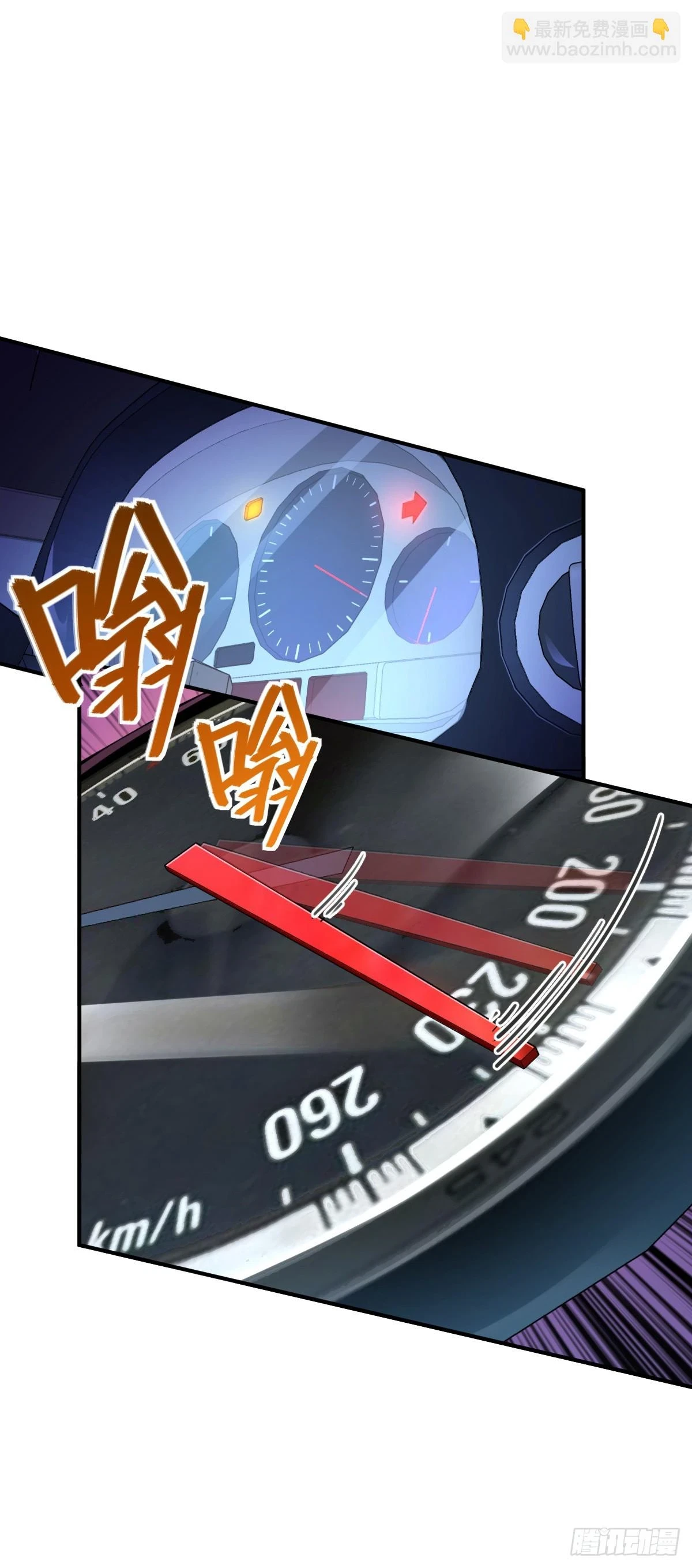 672 我吕树，从不接受威胁41