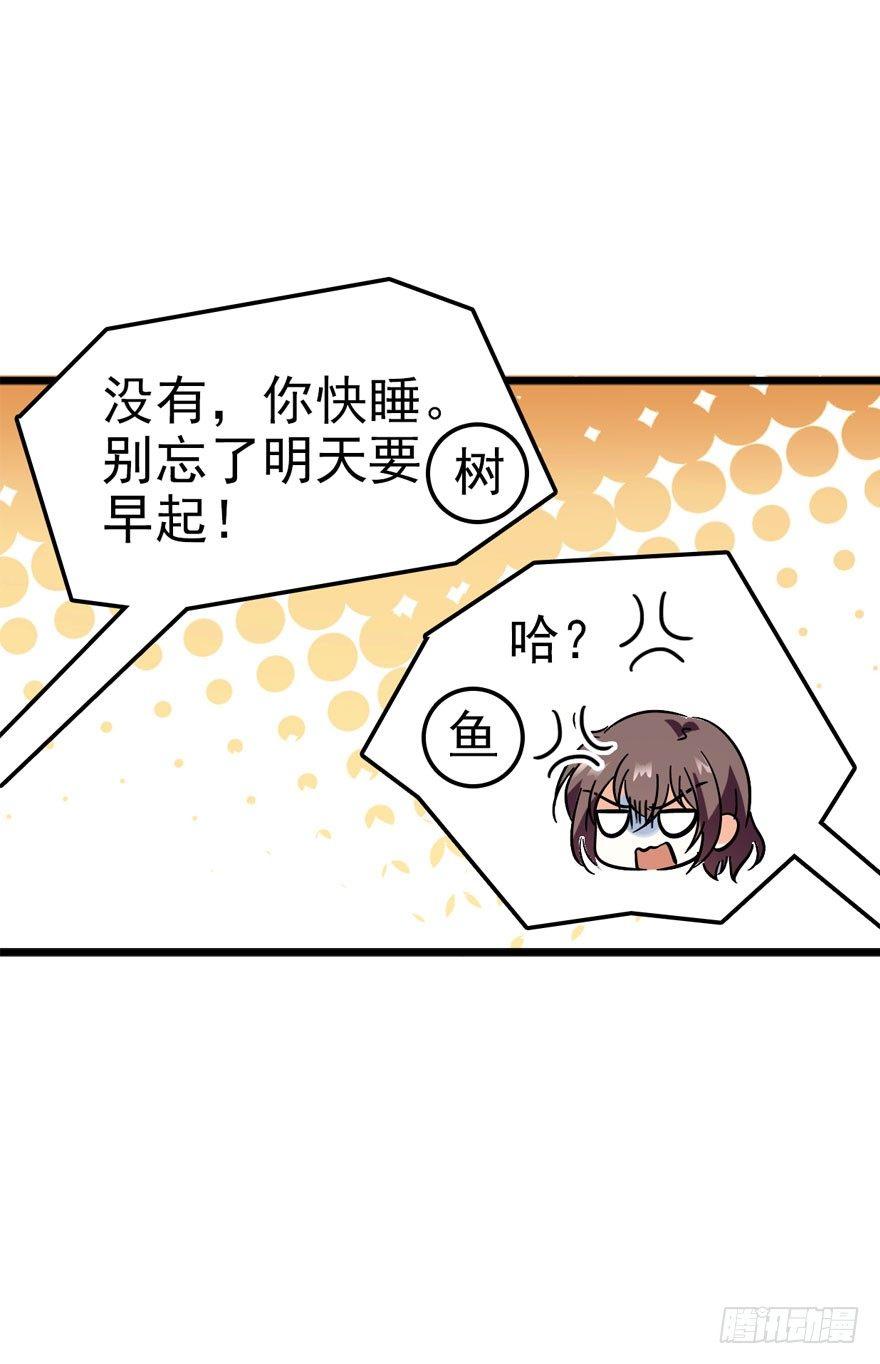04 神秘人20