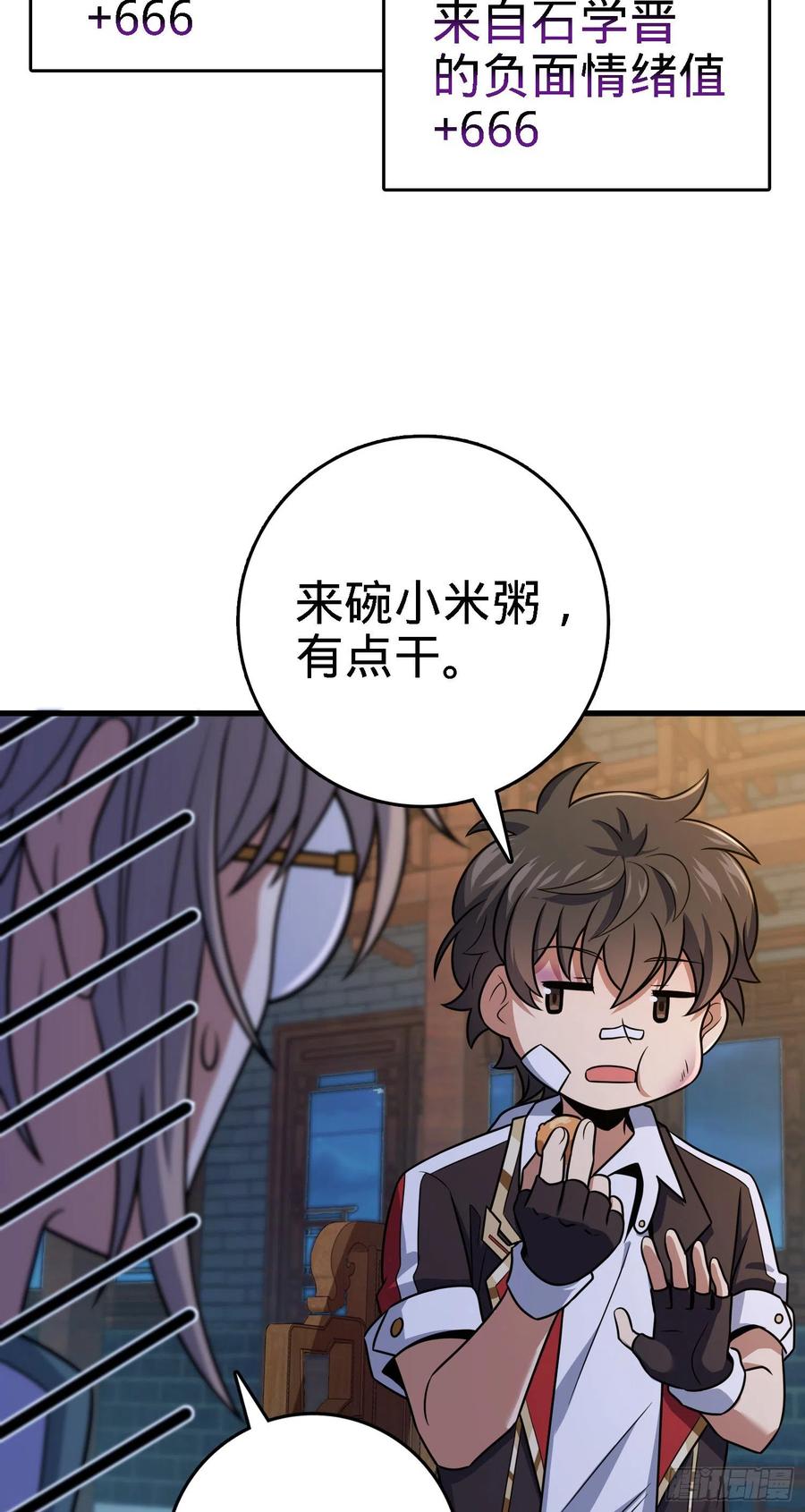 287 春节14