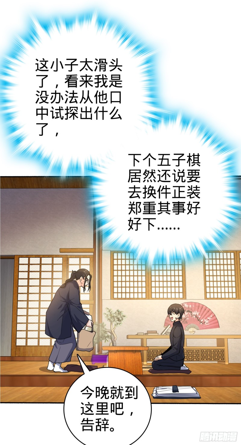 218 武馆活广告1