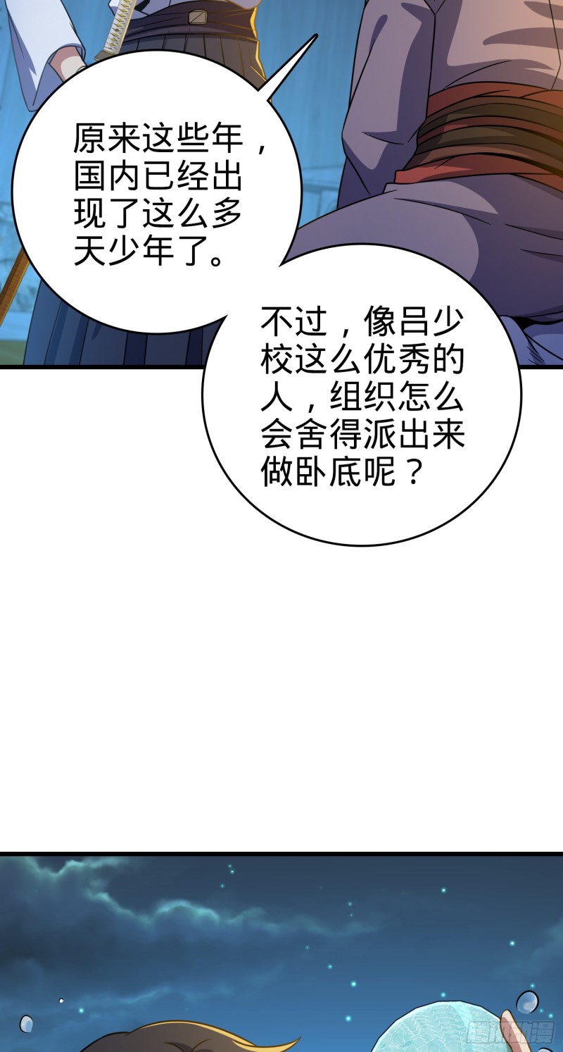 217 棋局如人生10