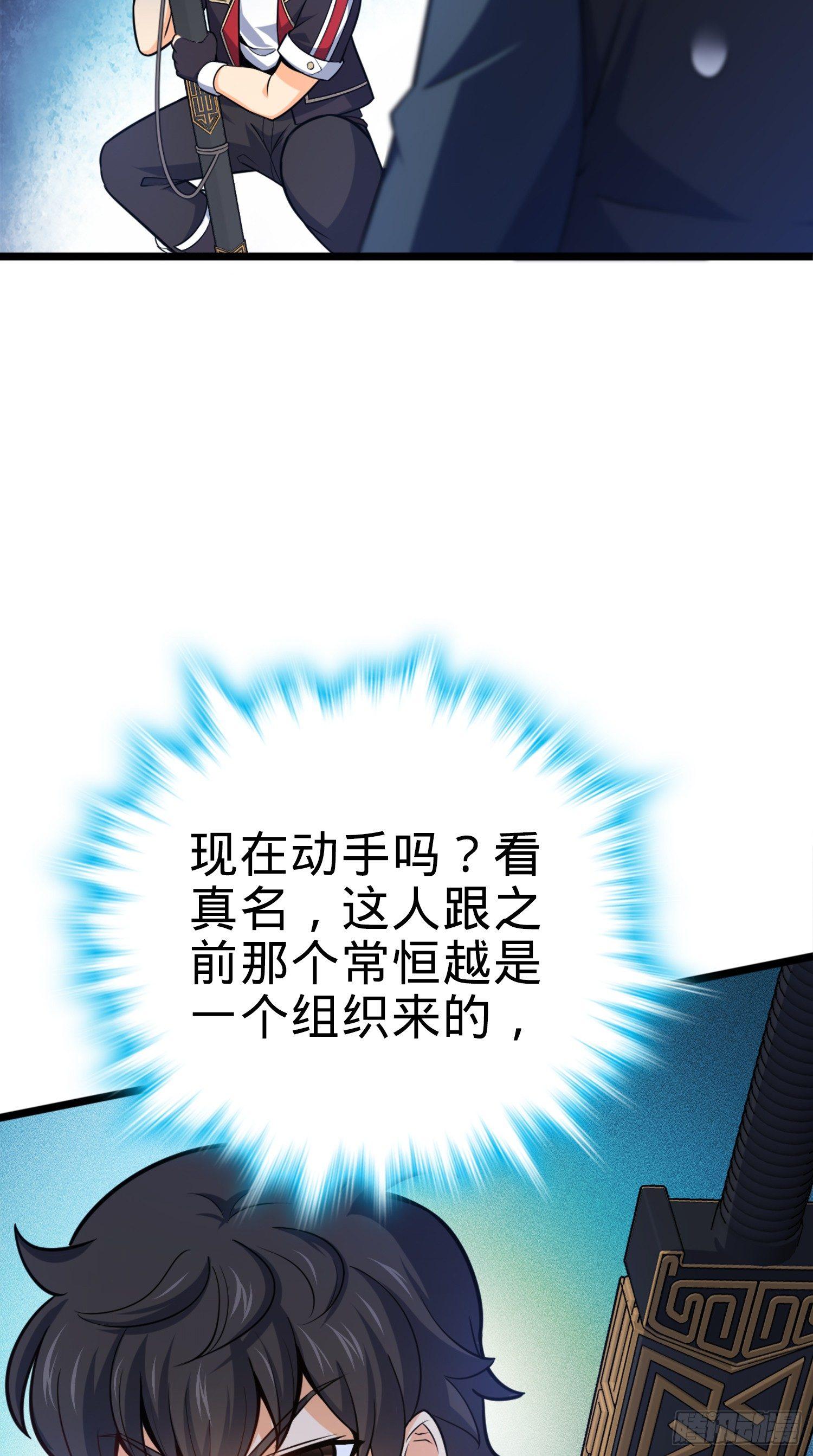 81 长剑借我用用？60