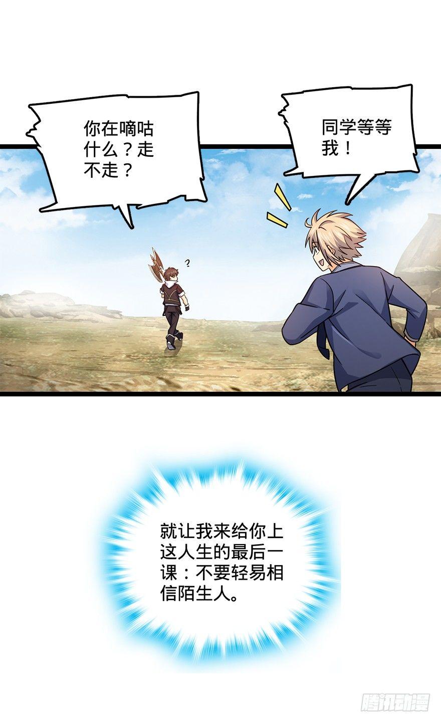 35 想演到什么时候？6