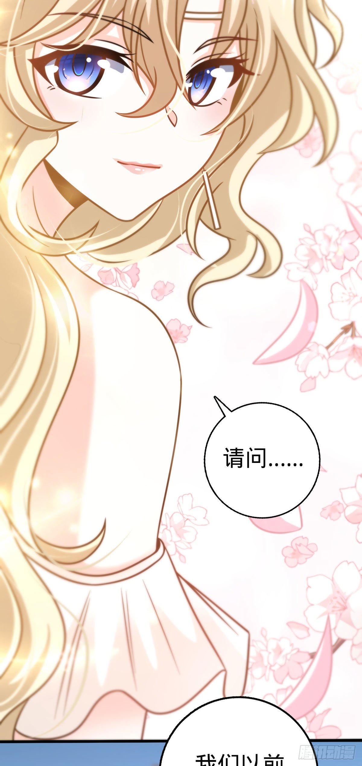 381 新的开始42