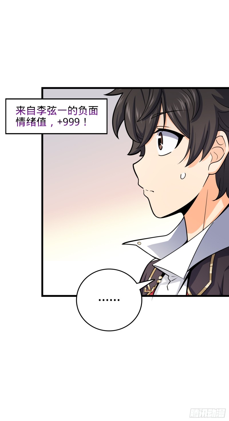 100 万物为剑69