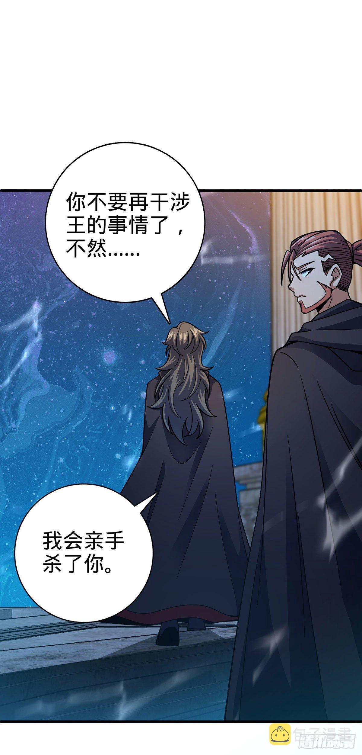 382 傀儡师之主53