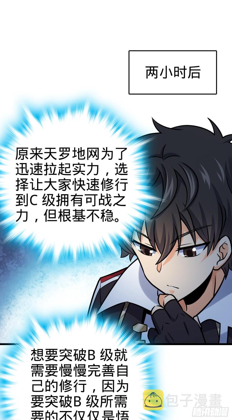 127 朋友一生一起走44