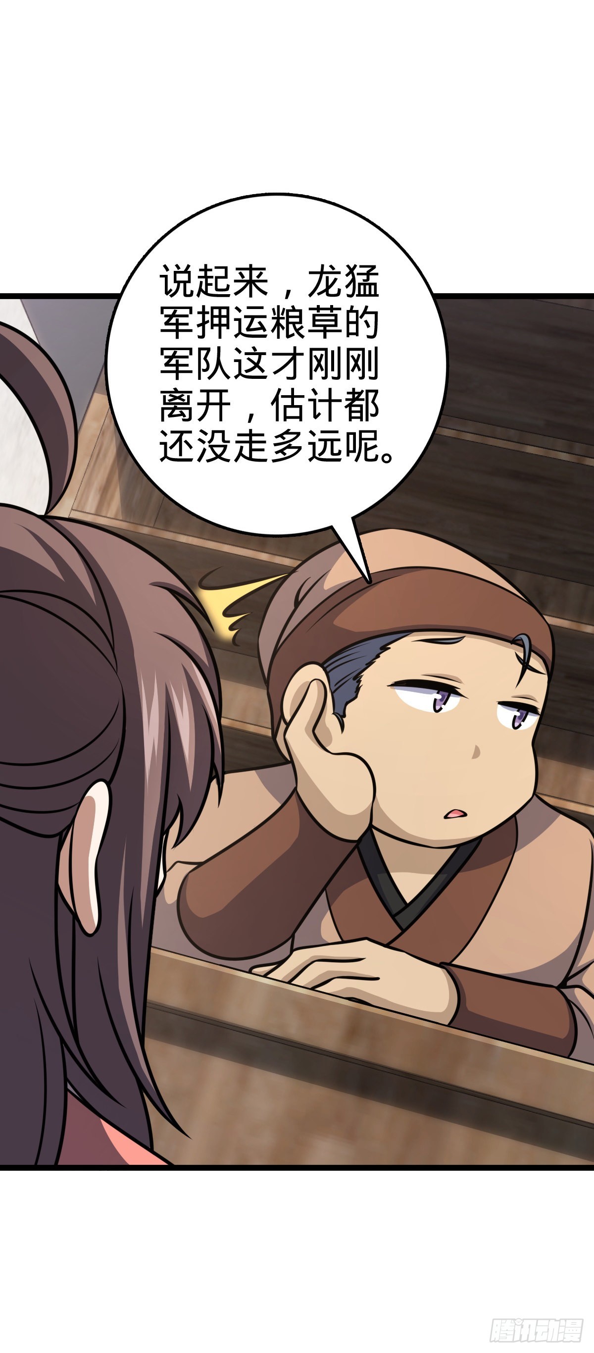 560 粮在哪里~50