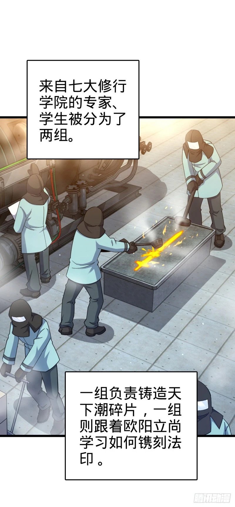 781 守护者-树1