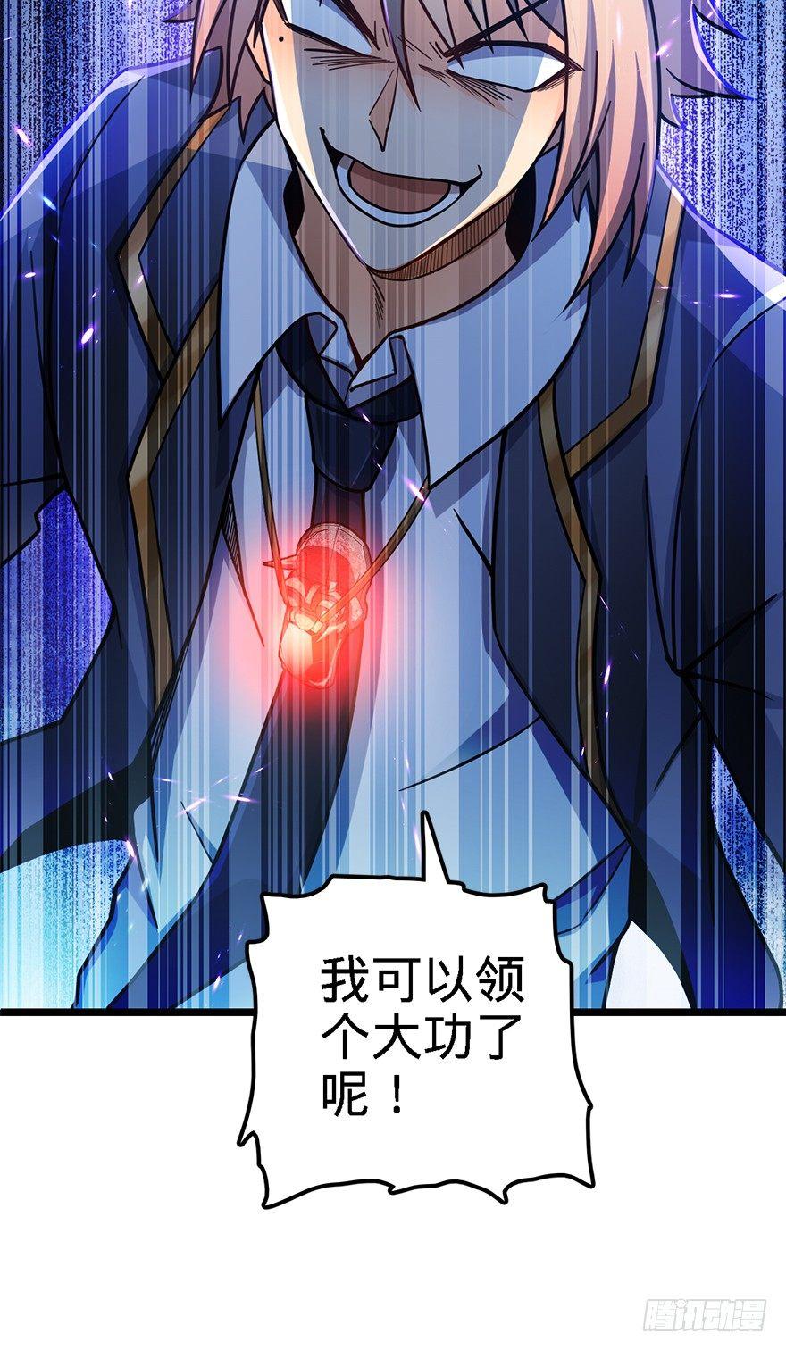 35 想演到什么时候？53