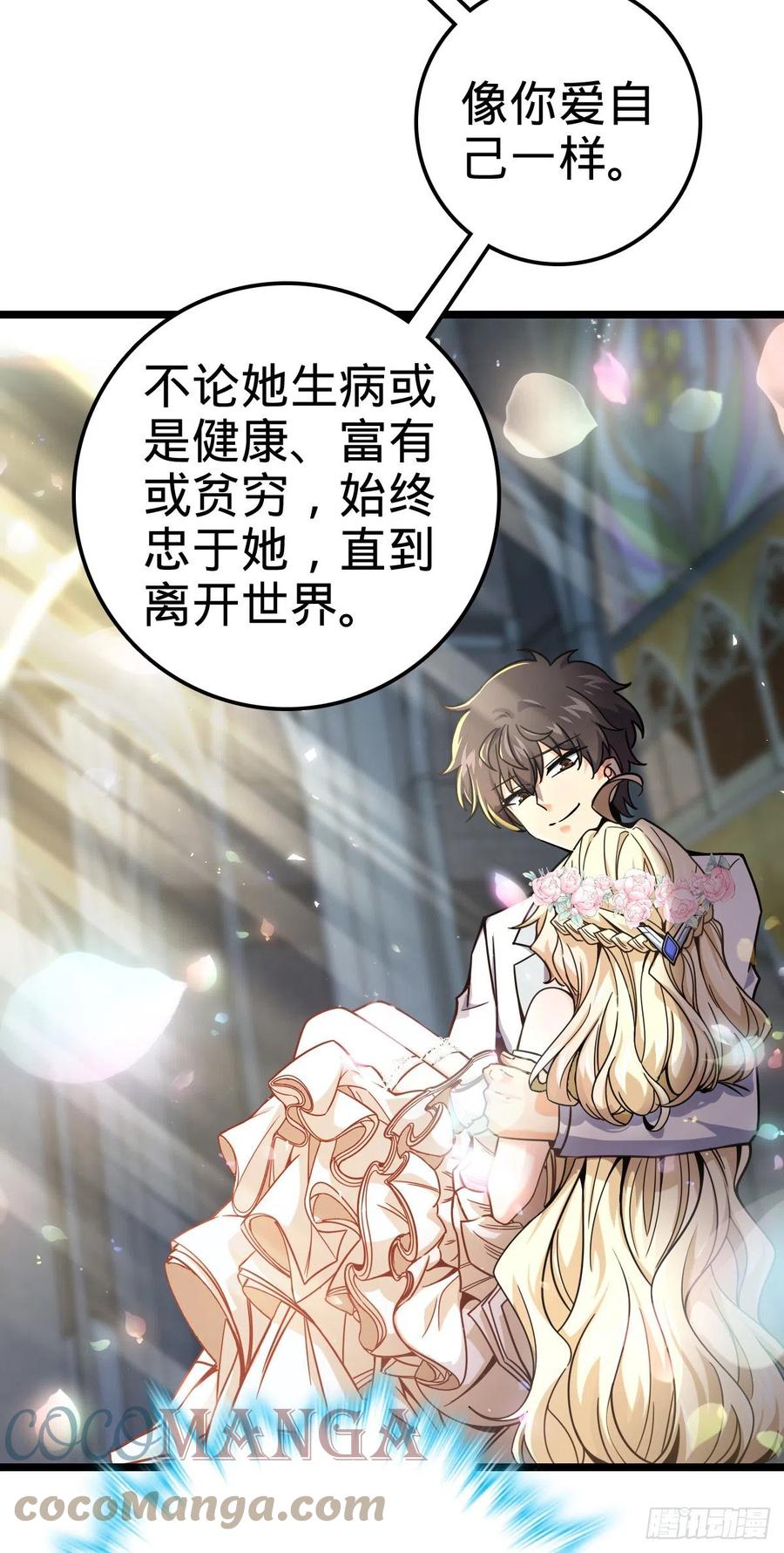 377 世纪婚礼48