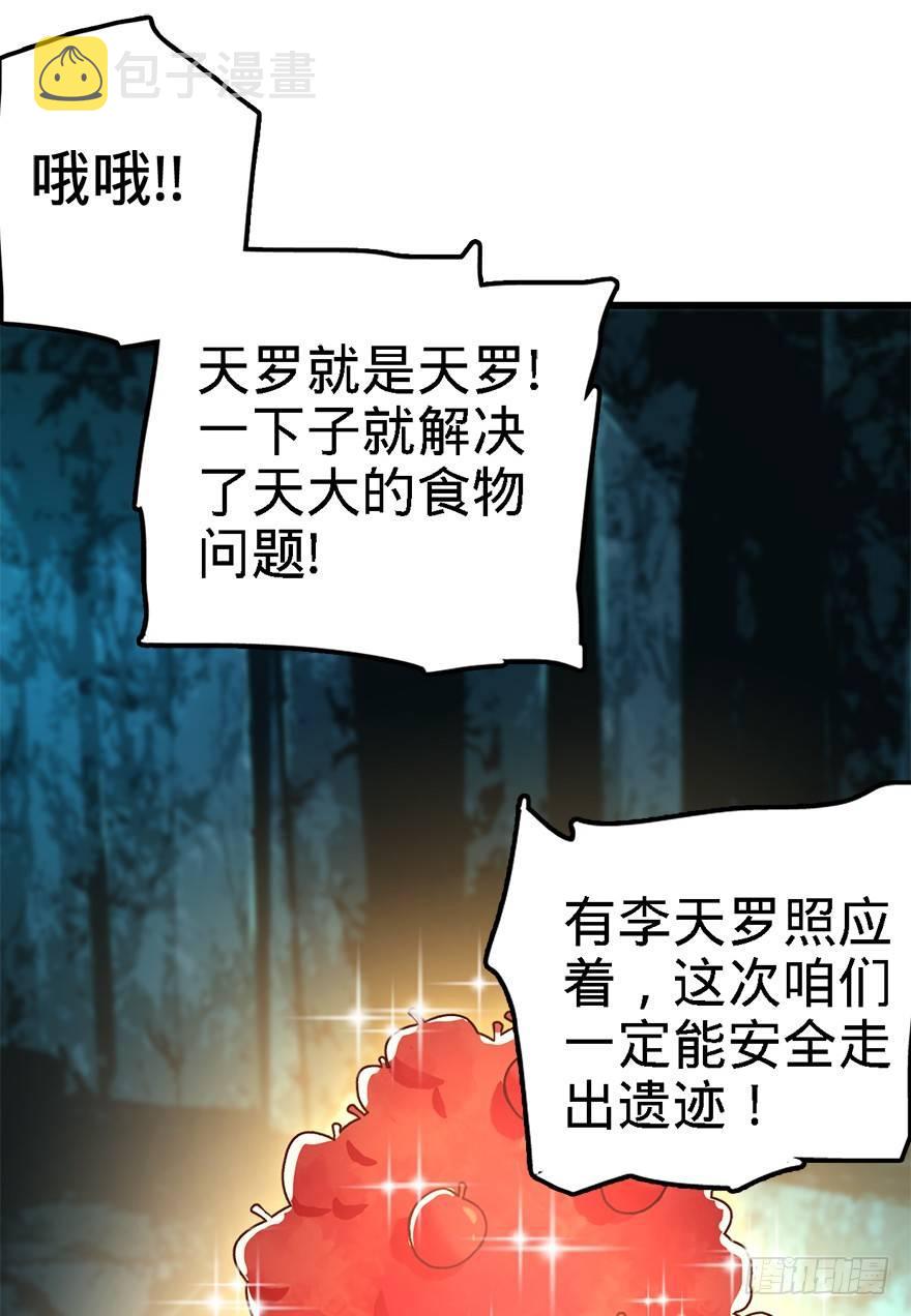 42 一笑大方！2