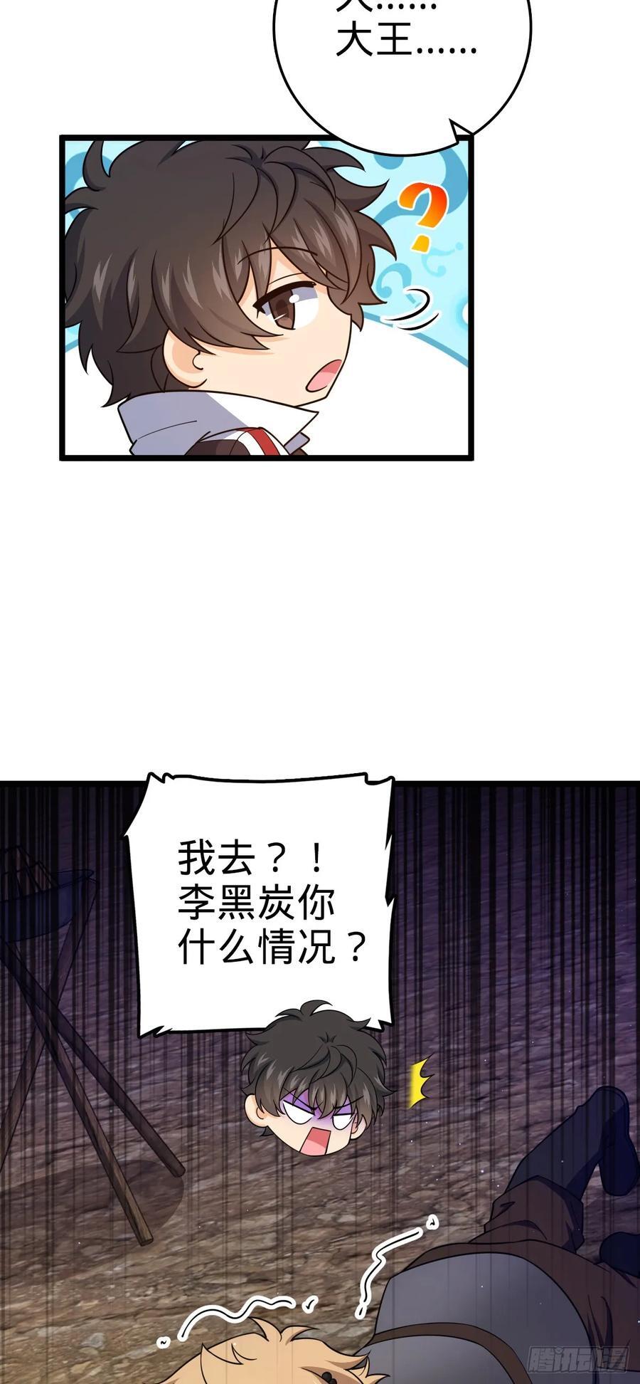 809 该开战了！13