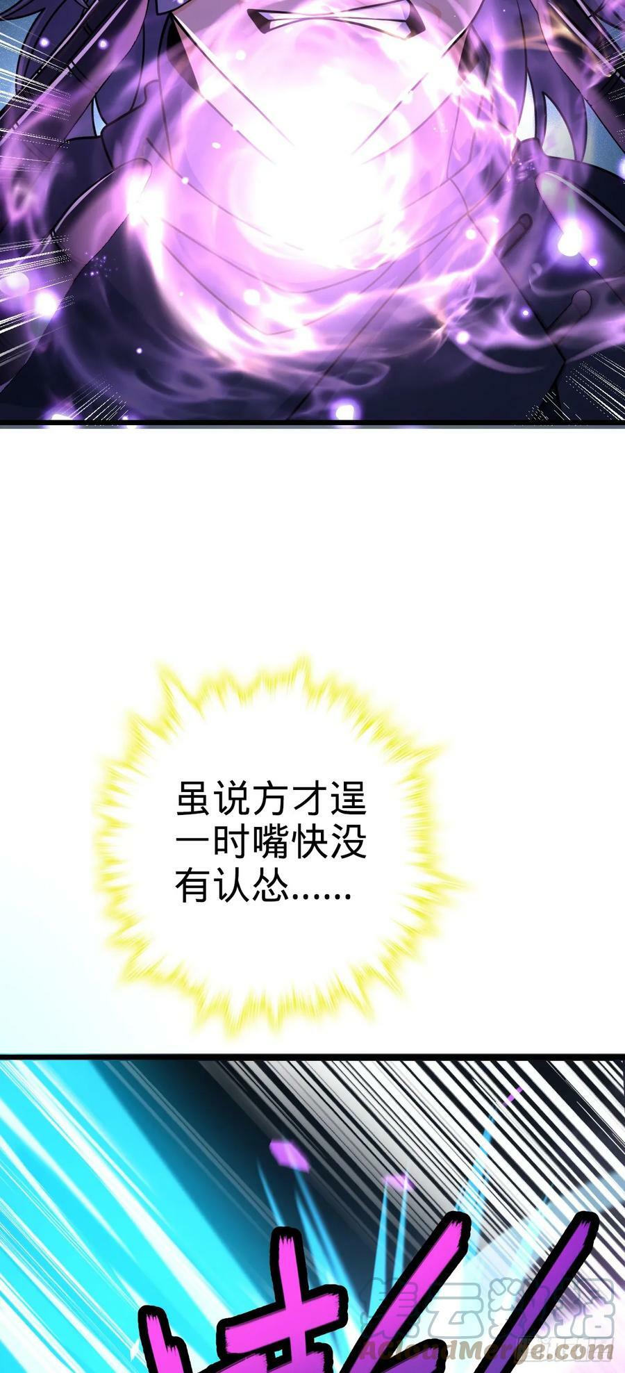 697 雷劫15