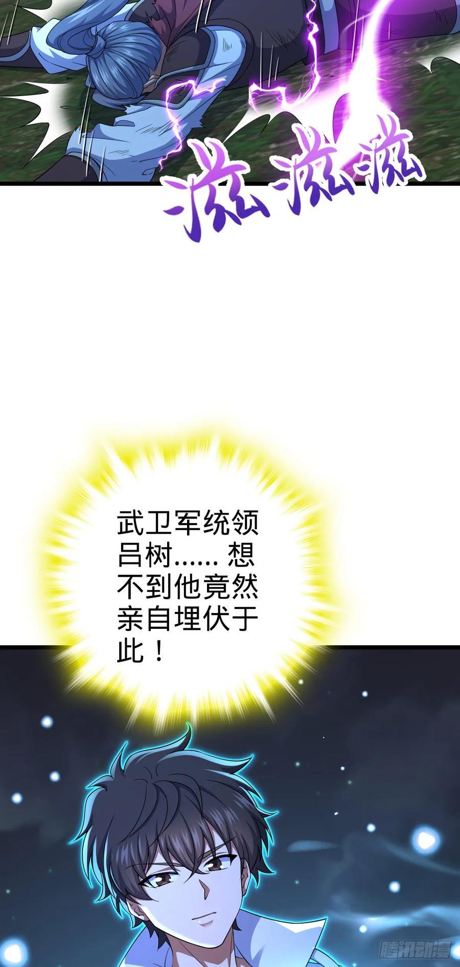 803 开战！25